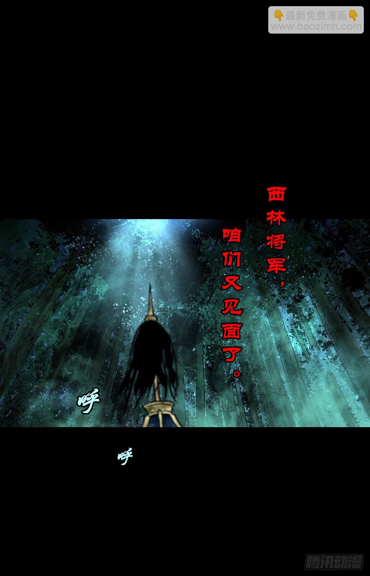 【贰拾柒】大战在即-第30话