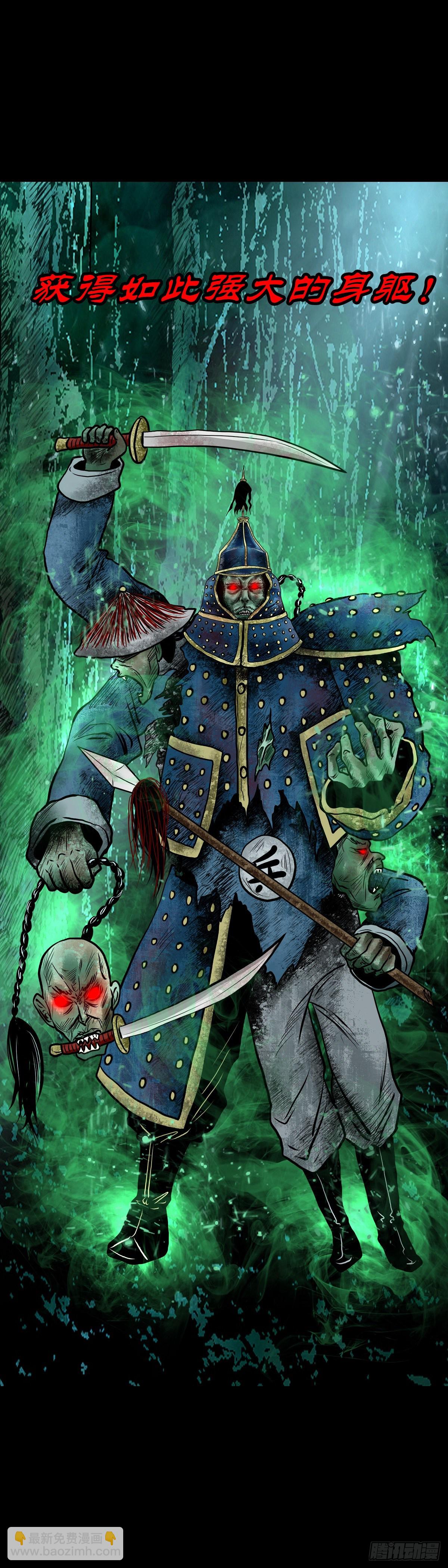 【贰拾柒】大战在即-第30话