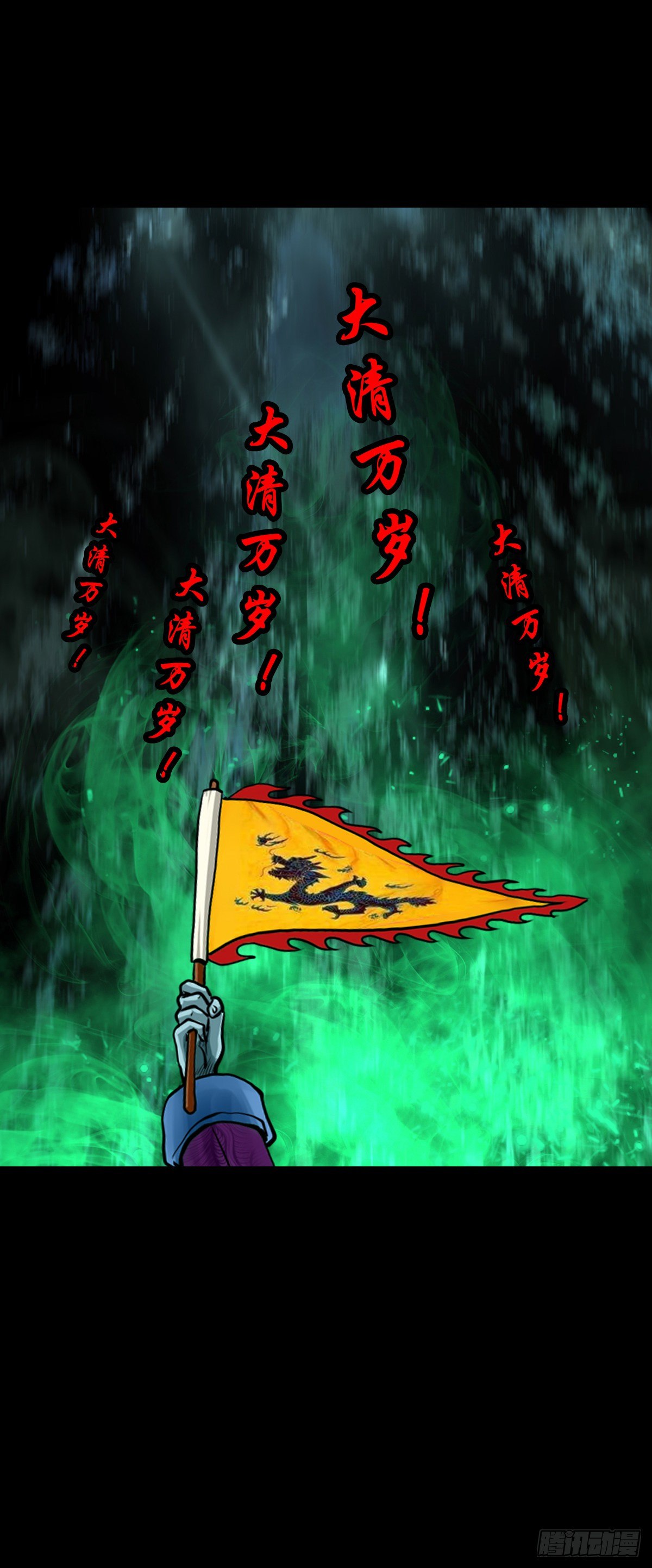 【贰拾柒】大战在即-第30话