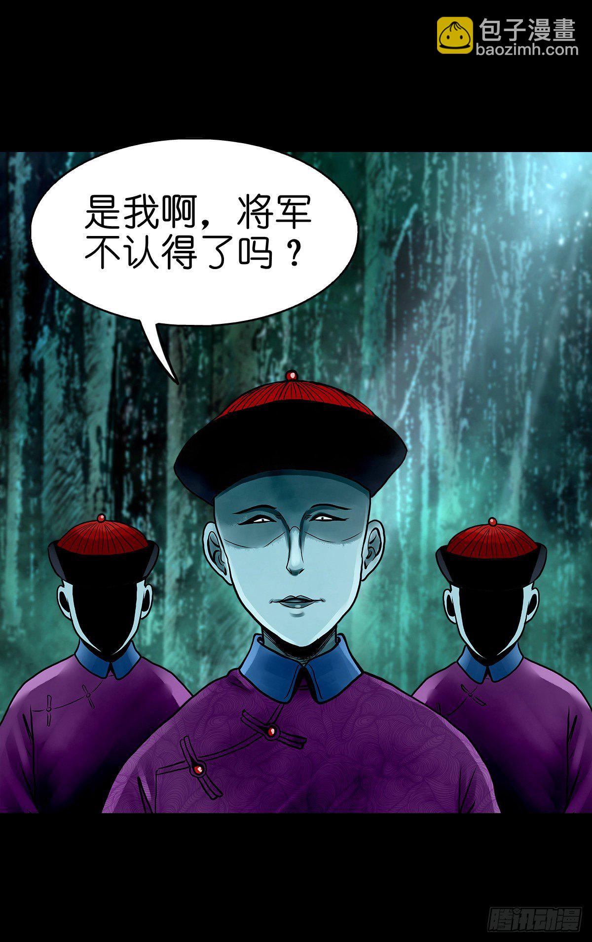 【贰拾柒】大战在即-第30话