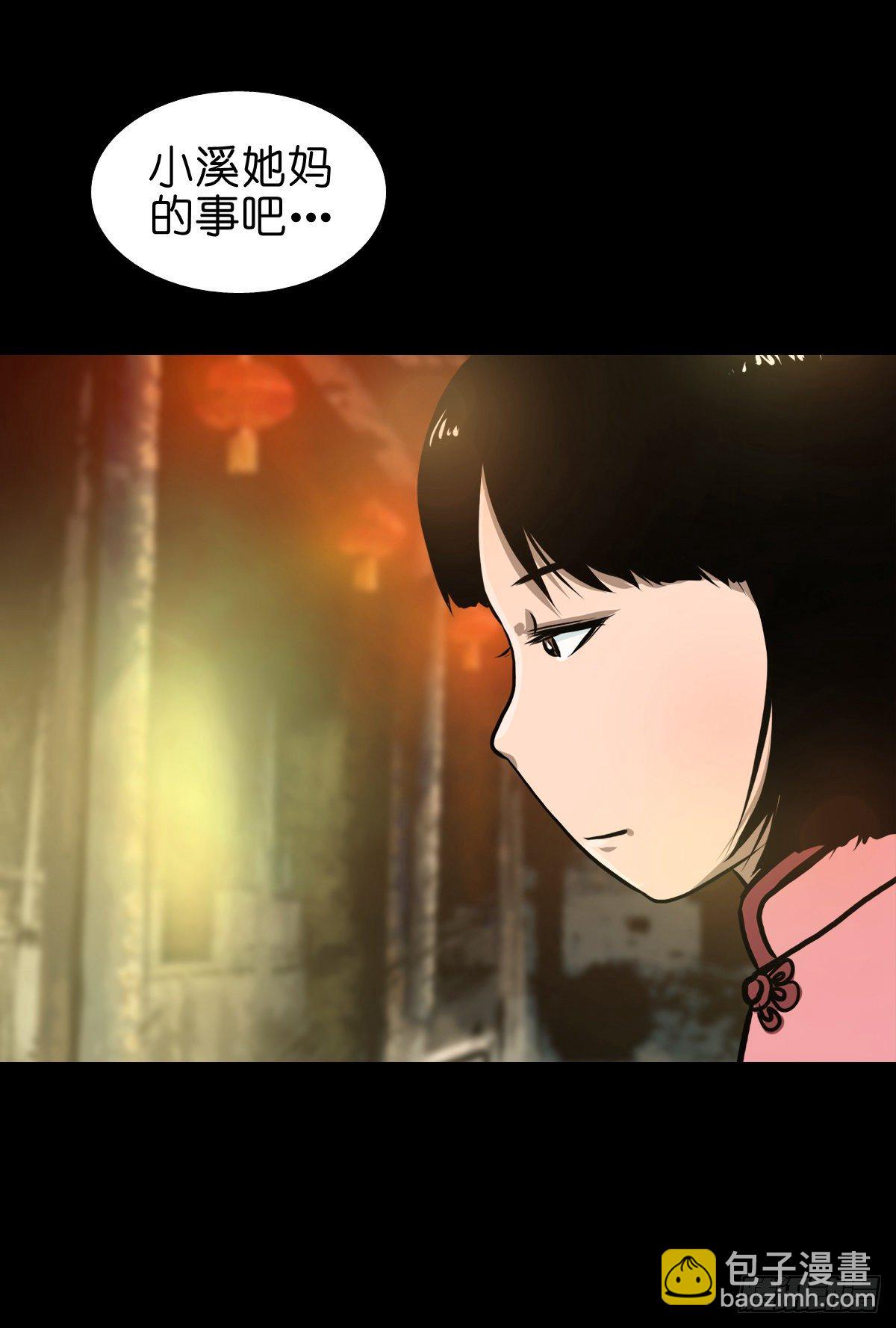 【贰拾柒】大战在即-第30话