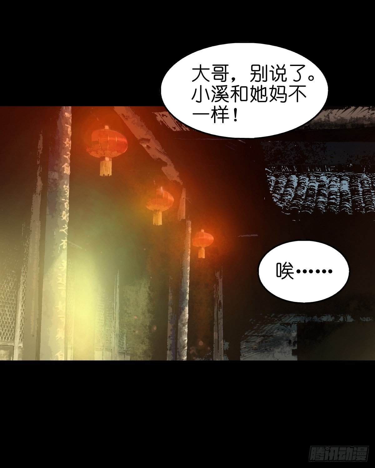 【贰拾柒】大战在即-第30话