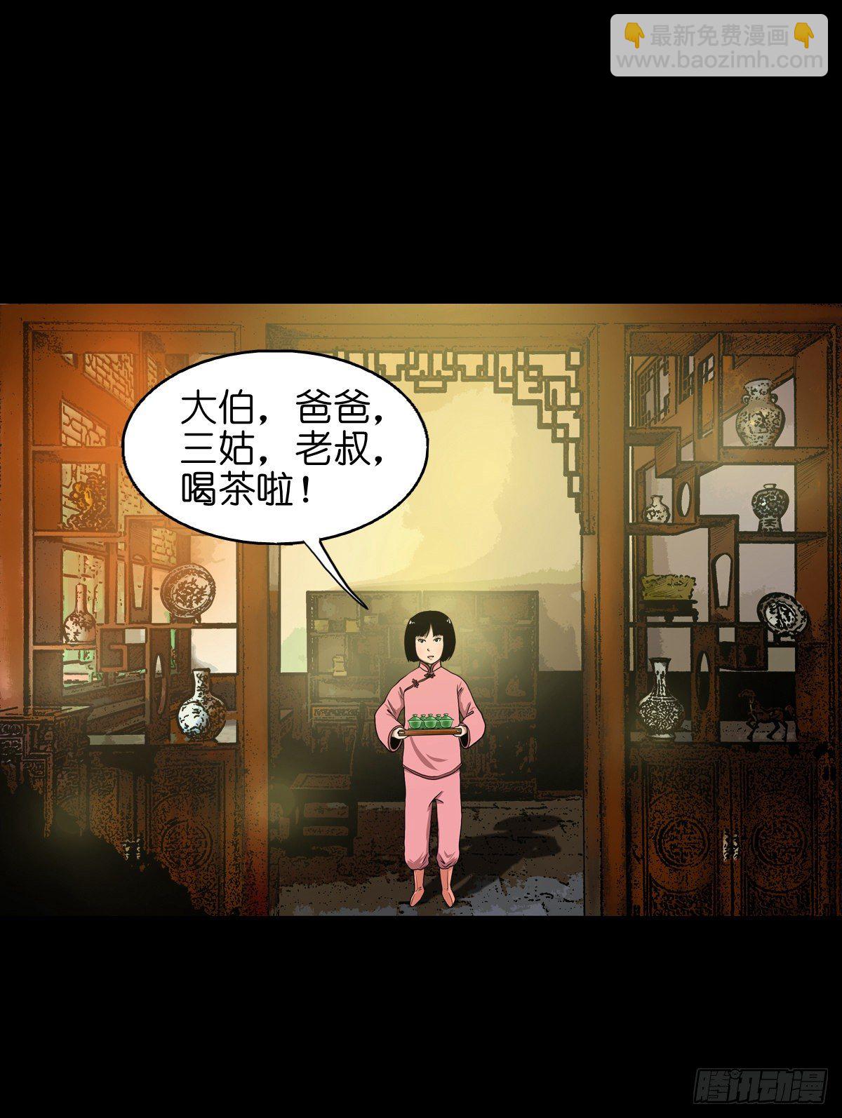 【贰拾柒】大战在即-第30话