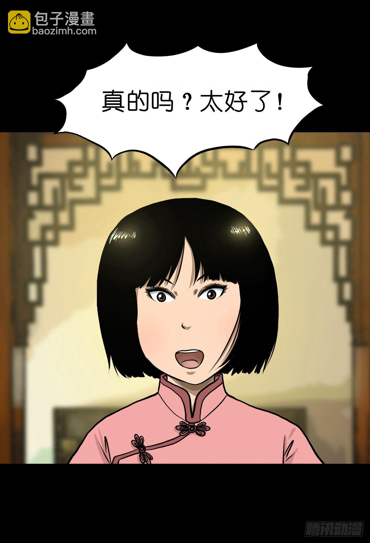 【贰拾柒】大战在即-第30话