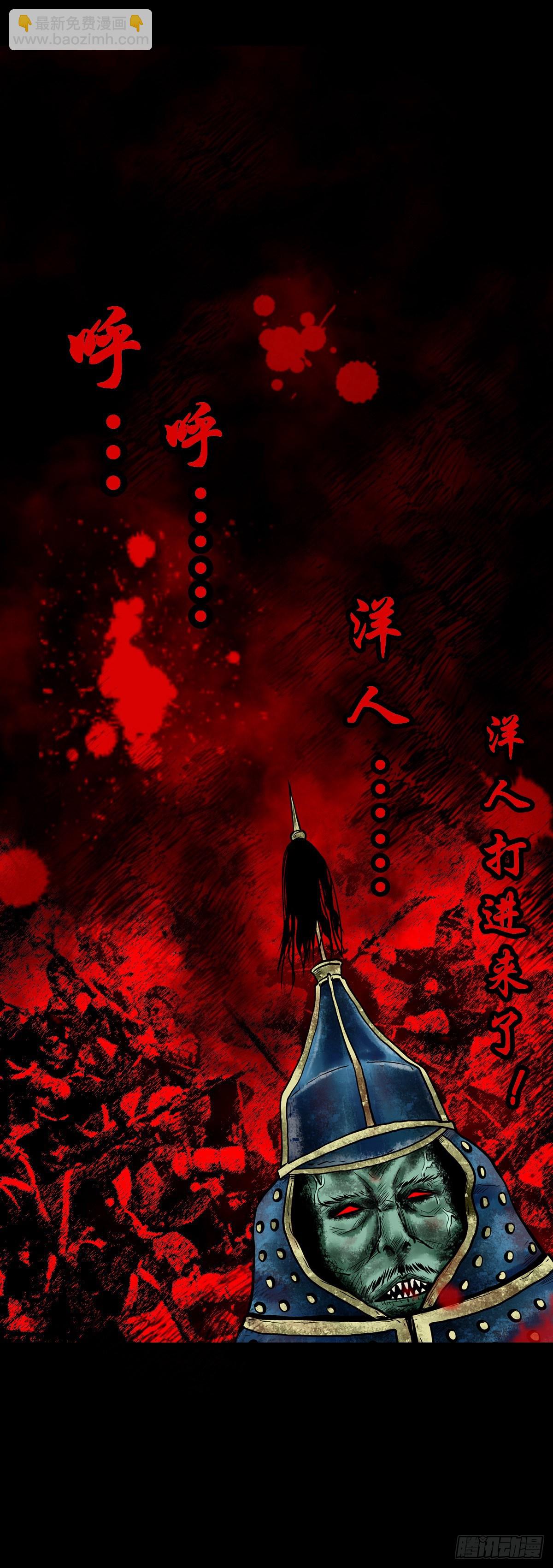 【贰拾柒】大战在即-第30话