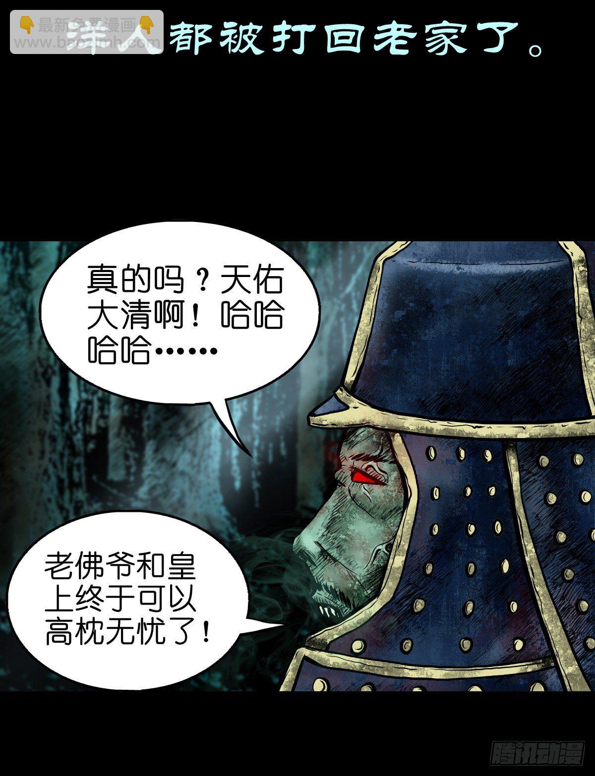 【贰拾柒】大战在即-第30话