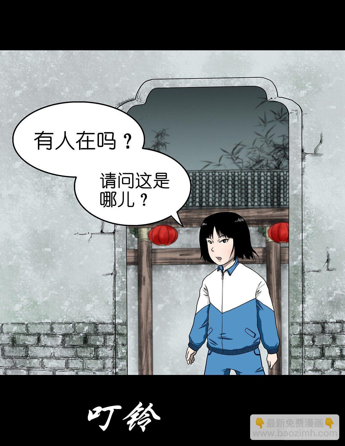 【贰】铃梦寻州(1/2)-第4话