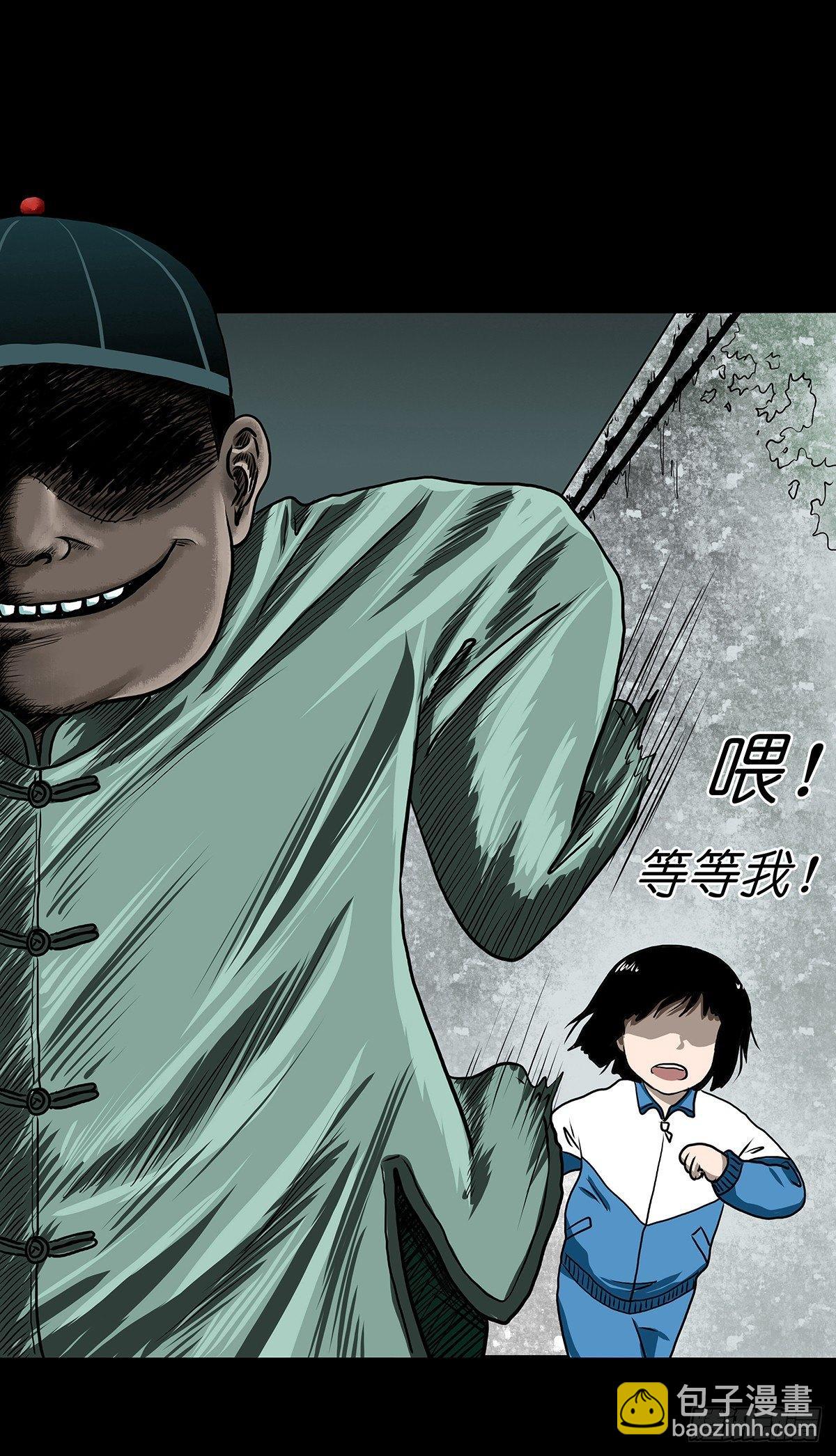 【贰】铃梦寻州(1/2)-第4话