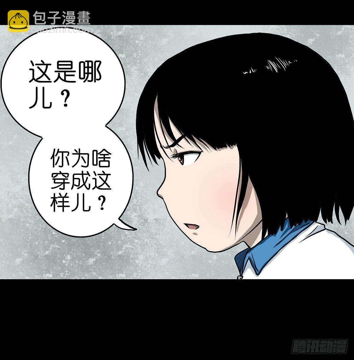 【贰】铃梦寻州(1/2)-第4话