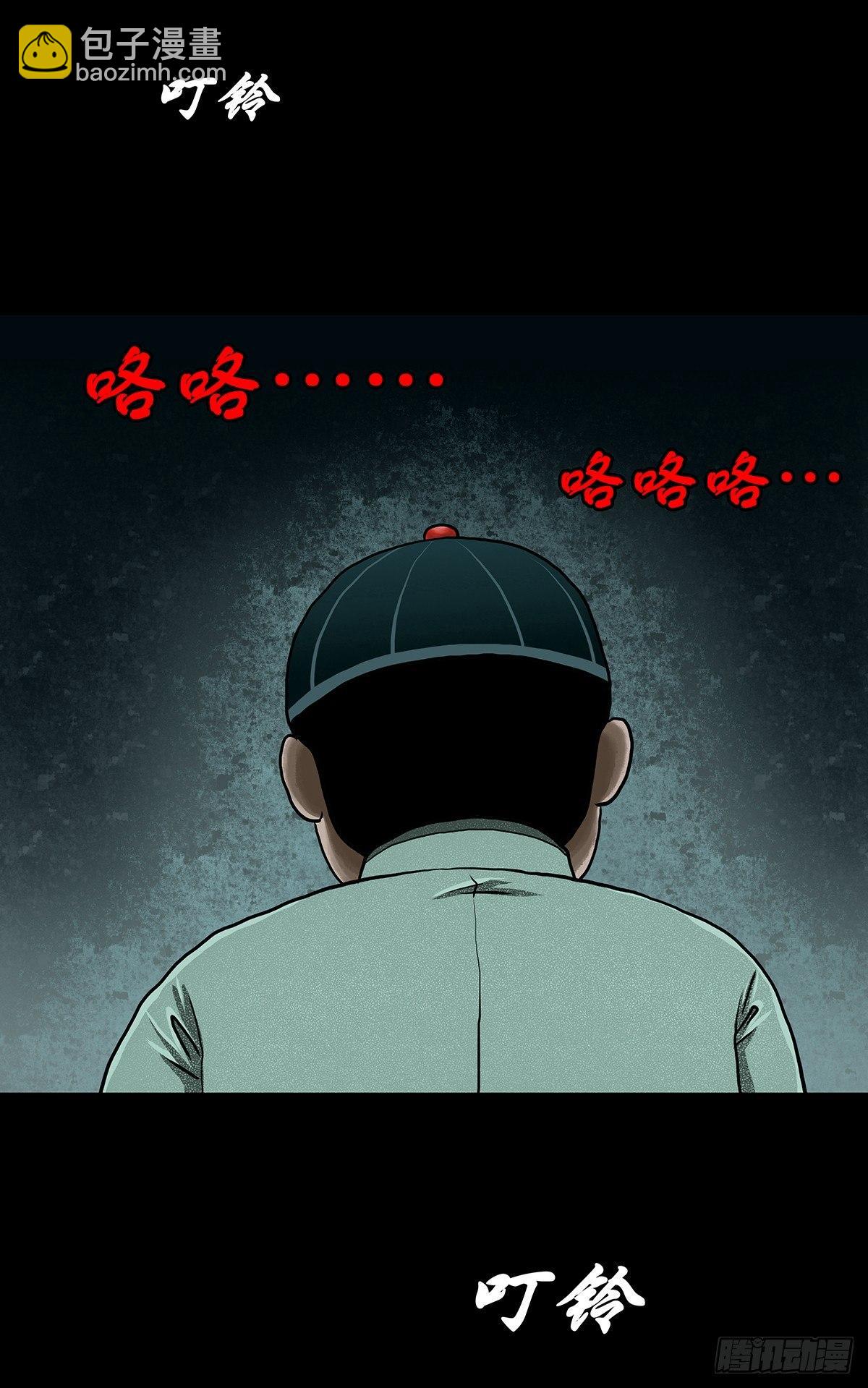 【贰】铃梦寻州(1/2)-第4话