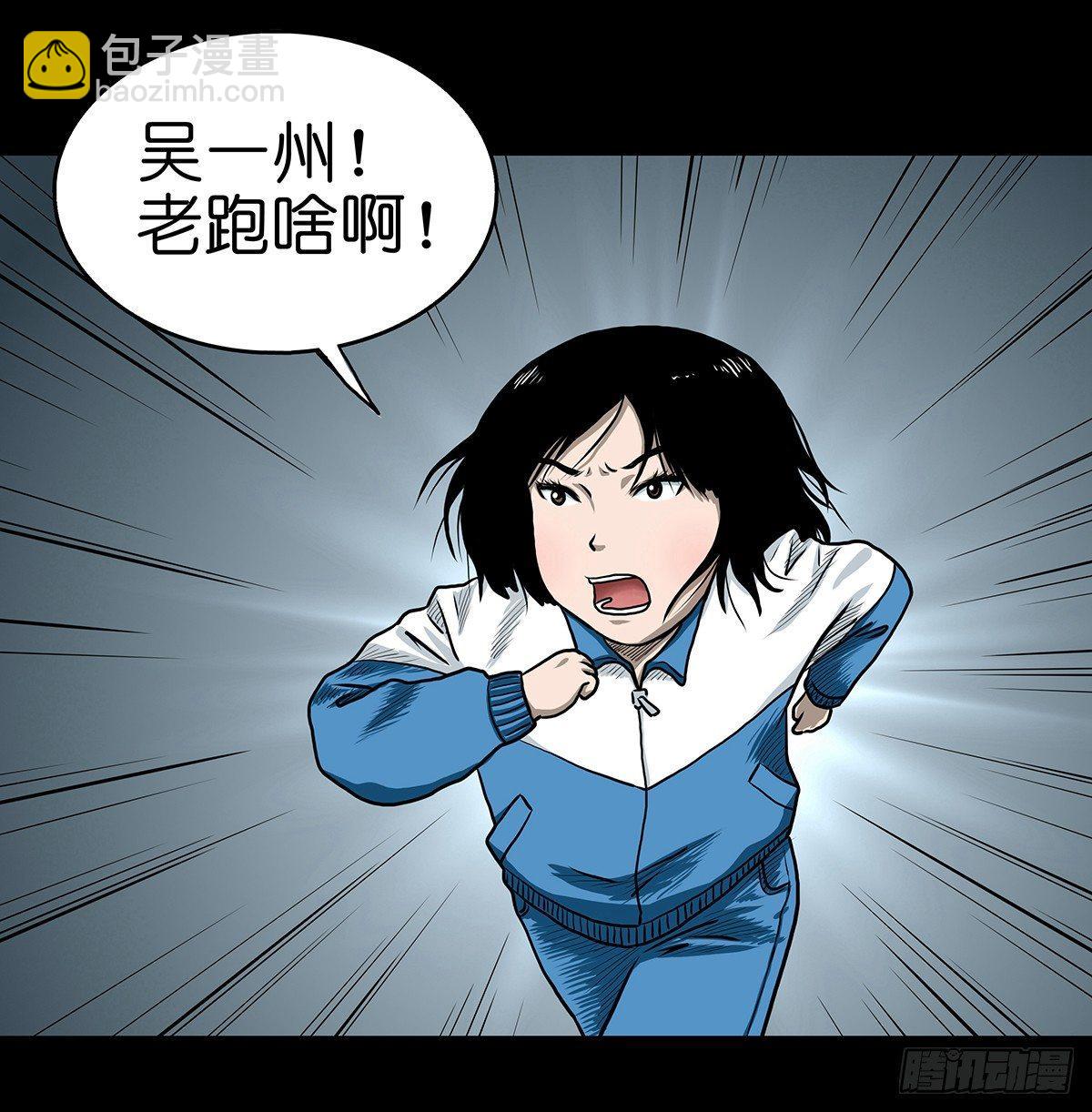 【贰】铃梦寻州(1/2)-第4话