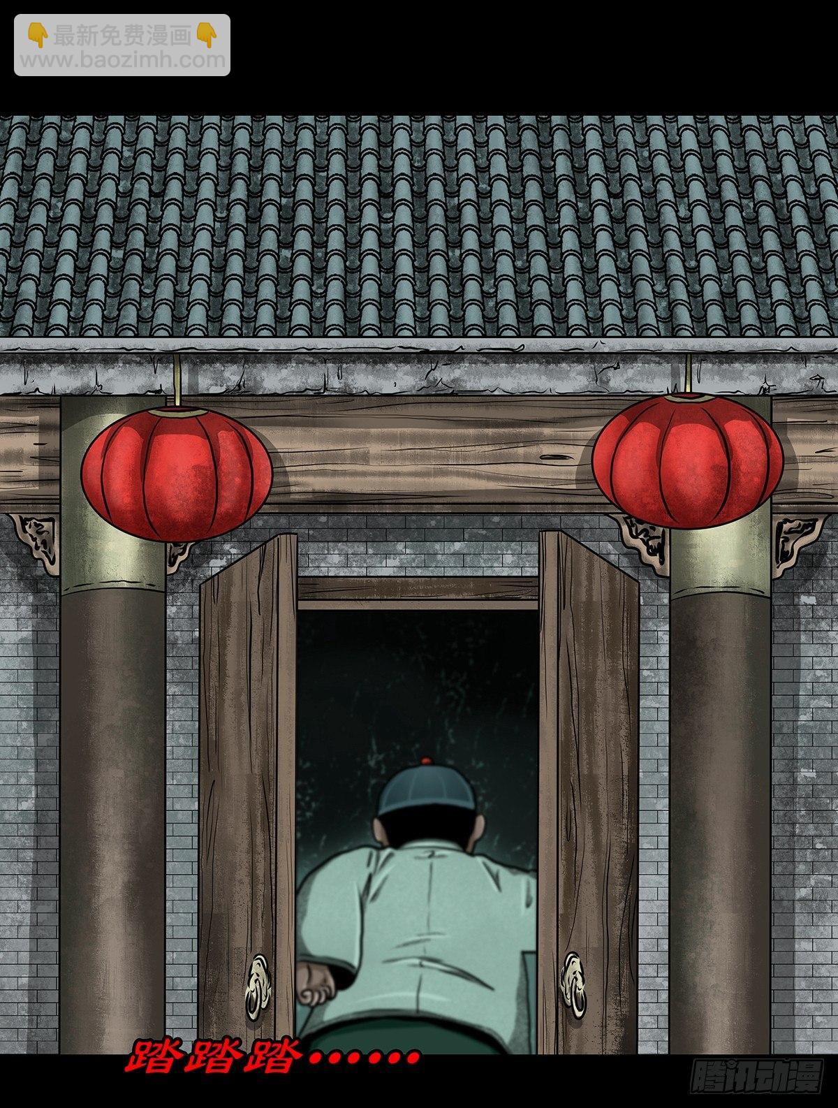 【贰】铃梦寻州(1/2)-第4话