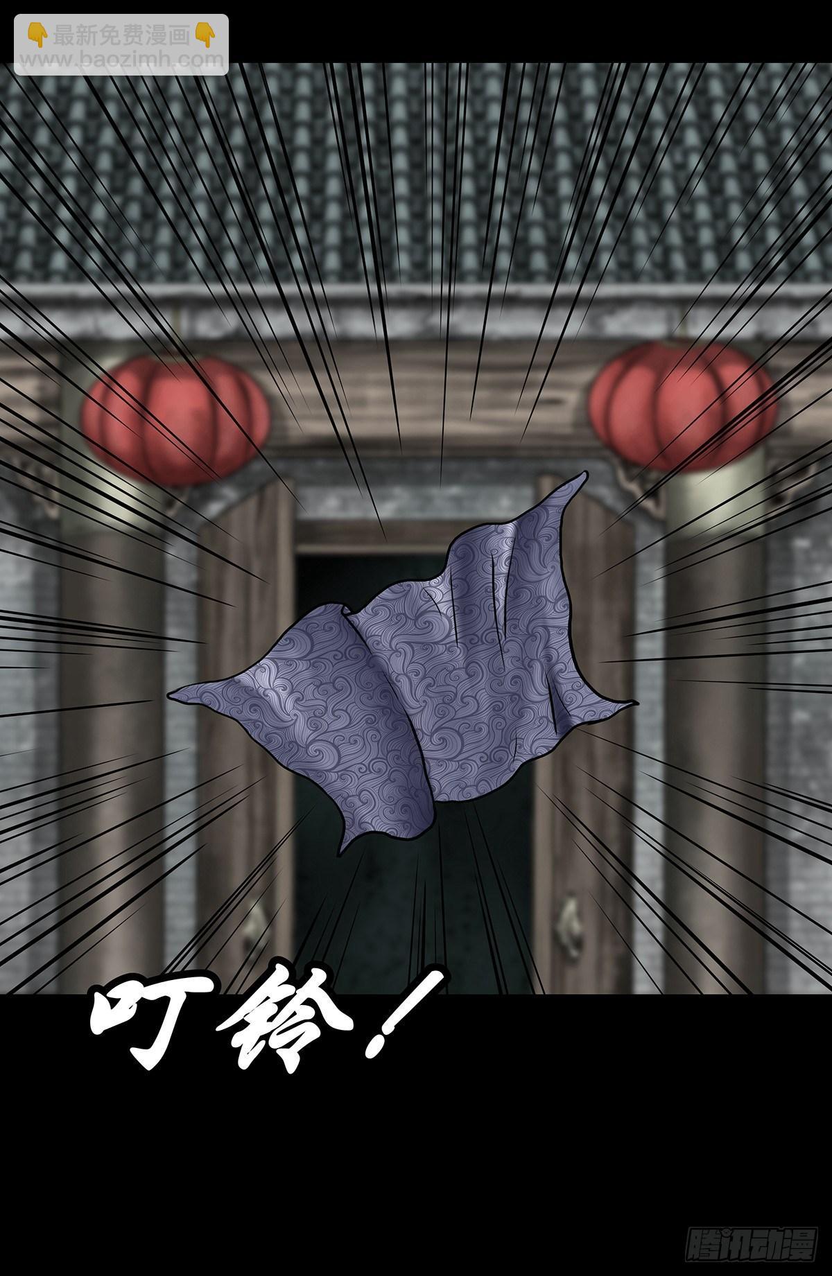 【贰】铃梦寻州(1/2)-第4话