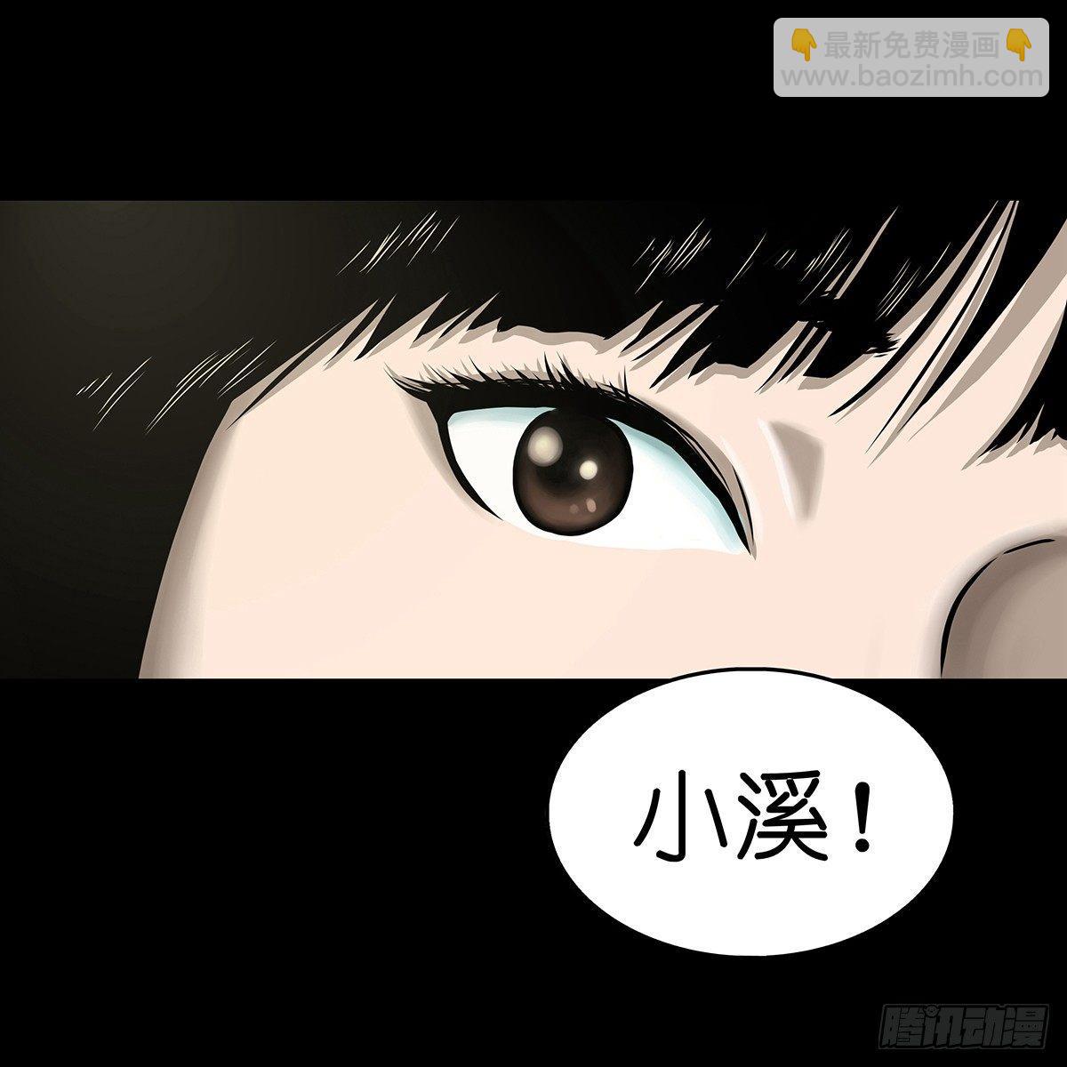 【贰】铃梦寻州(1/2)-第4话