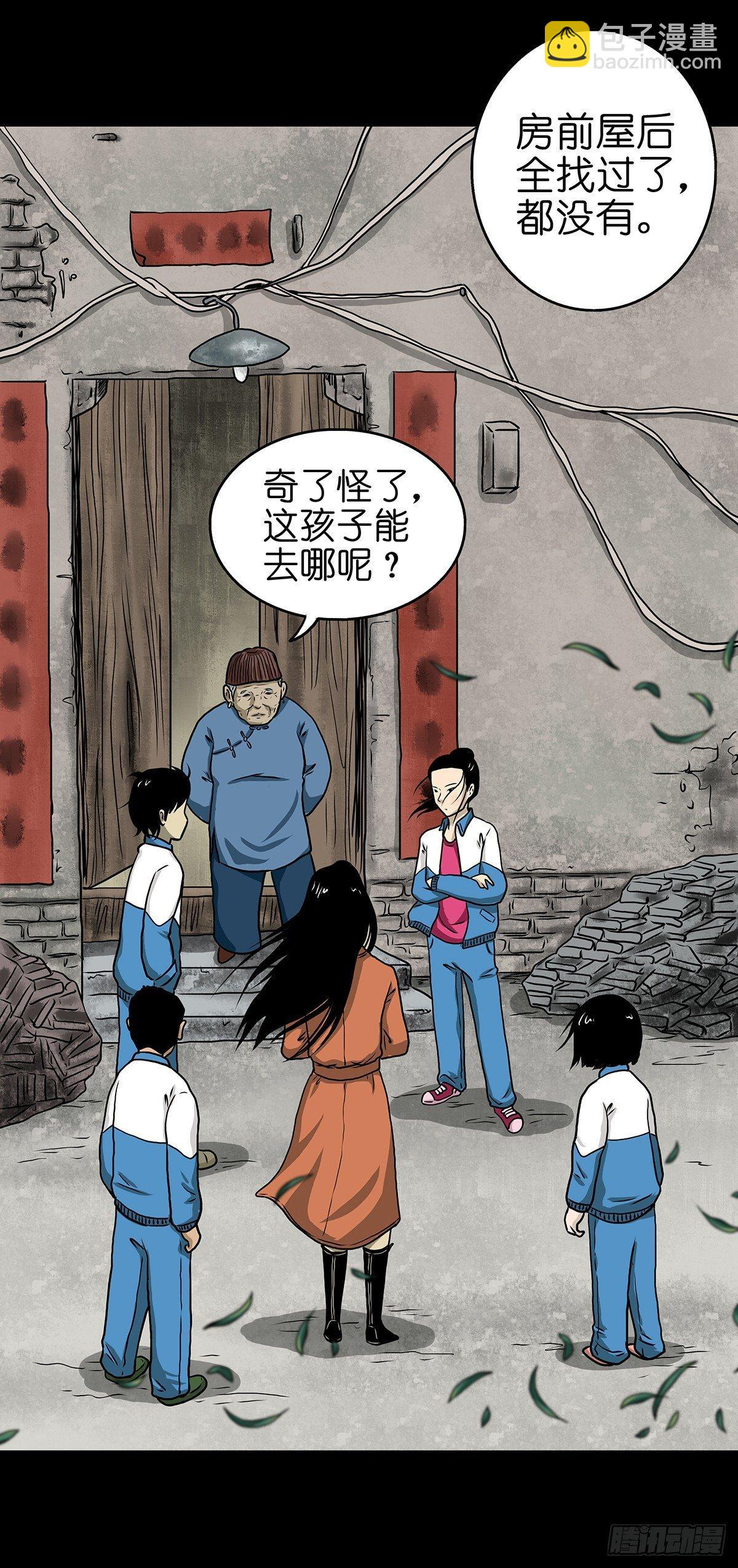 【贰】铃梦寻州(1/2)-第4话