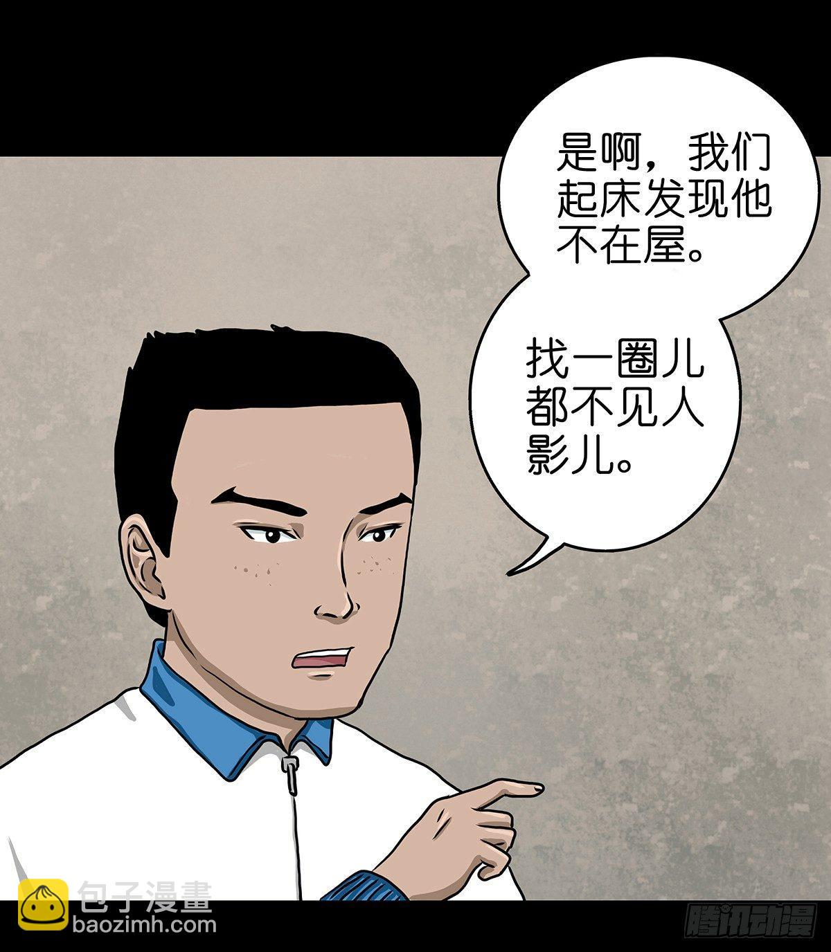 【贰】铃梦寻州(1/2)-第4话