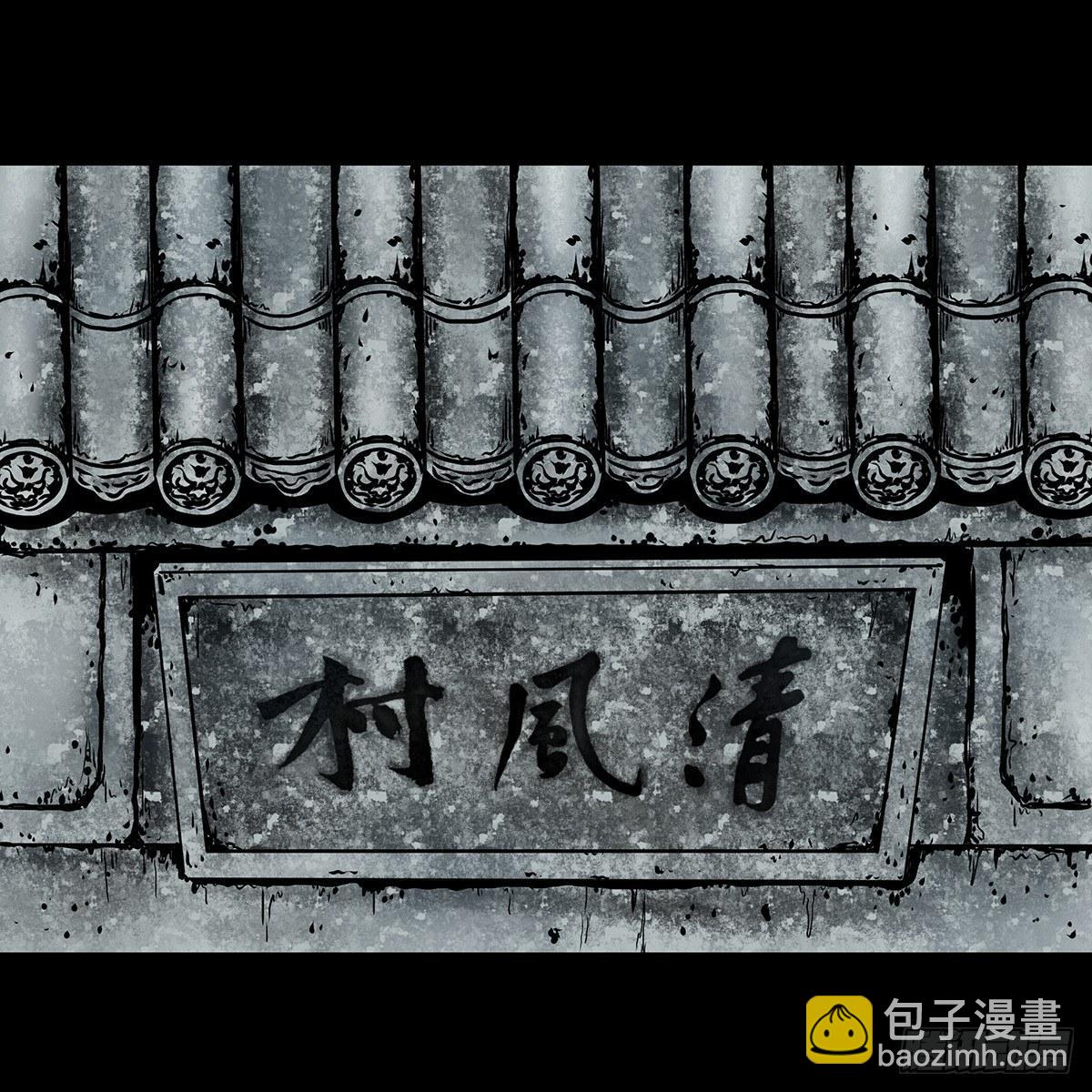 【贰】铃梦寻州(1/2)-第4话