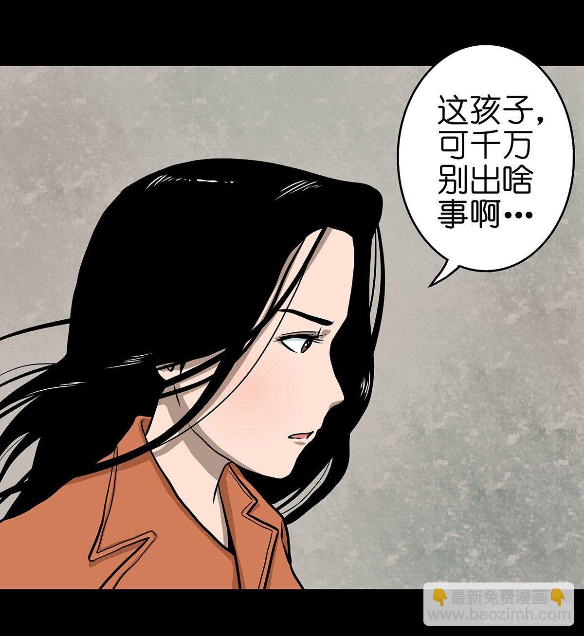 【贰】铃梦寻州(1/2)-第4话