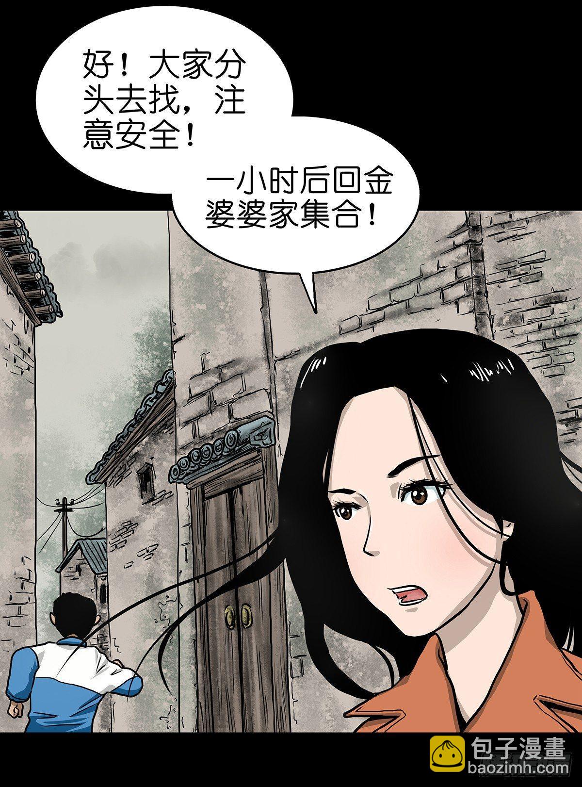 【贰】铃梦寻州(1/2)-第4话