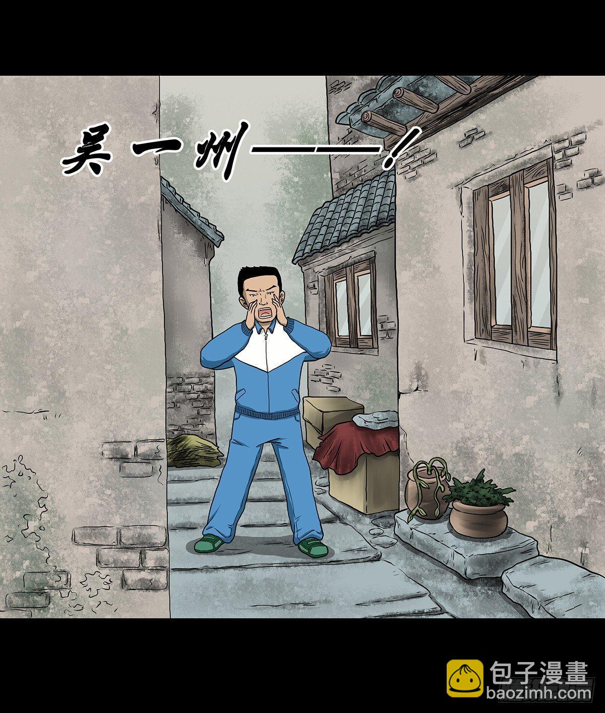 【贰】铃梦寻州(1/2)-第4话