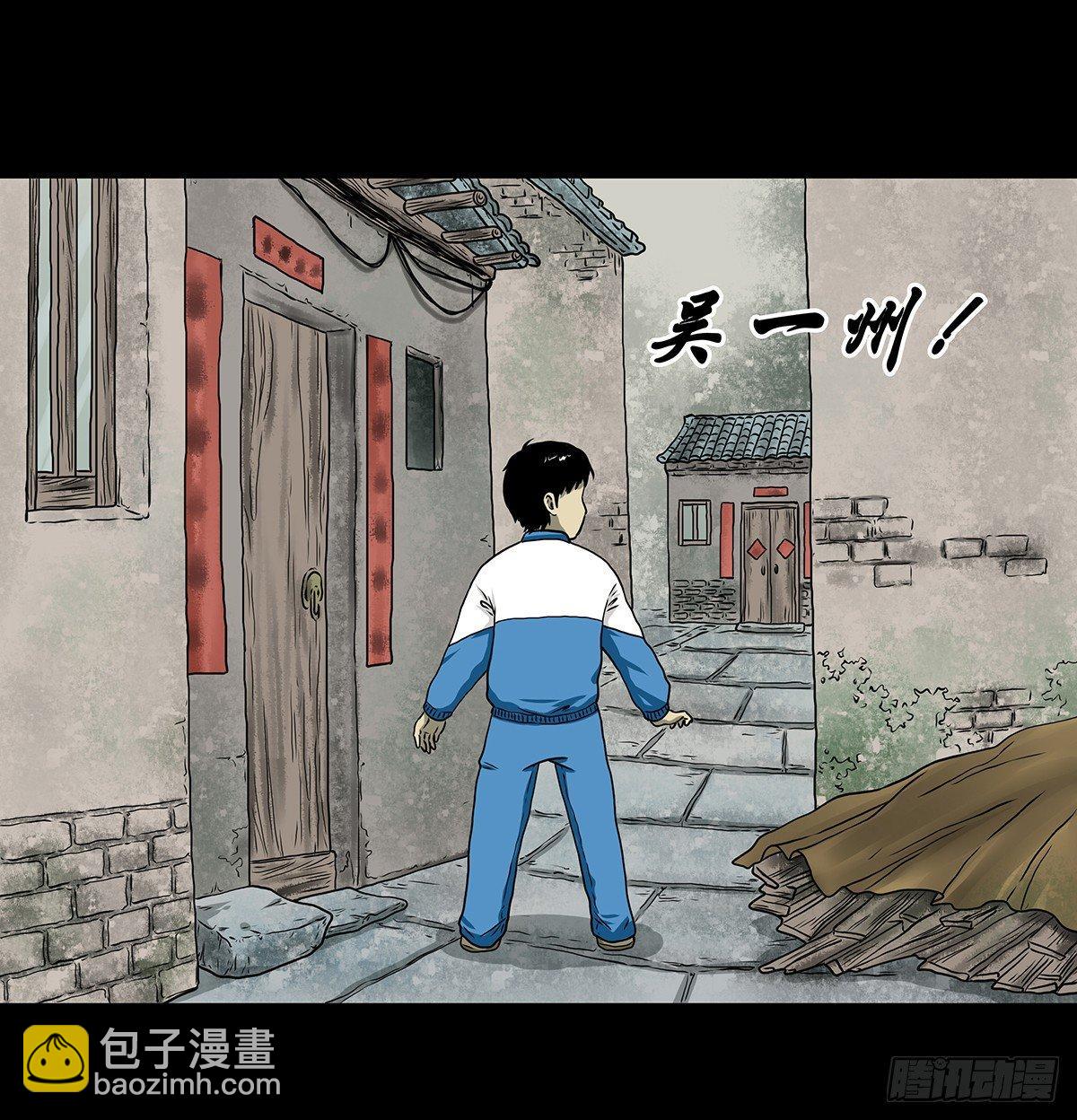 【贰】铃梦寻州(1/2)-第4话