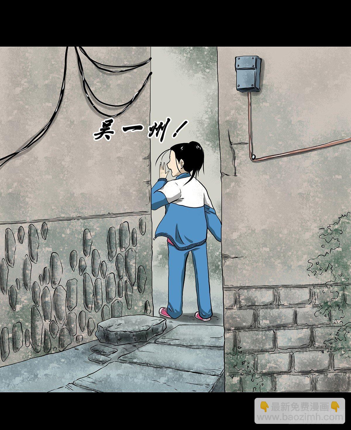 【贰】铃梦寻州(1/2)-第4话