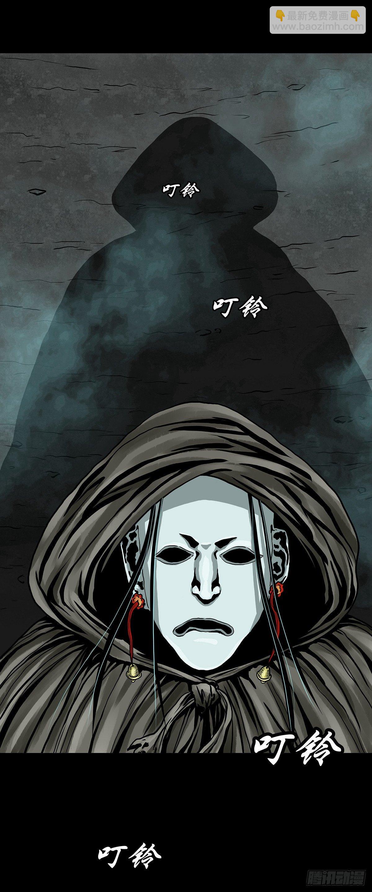 【贰】铃梦寻州(1/2)-第4话