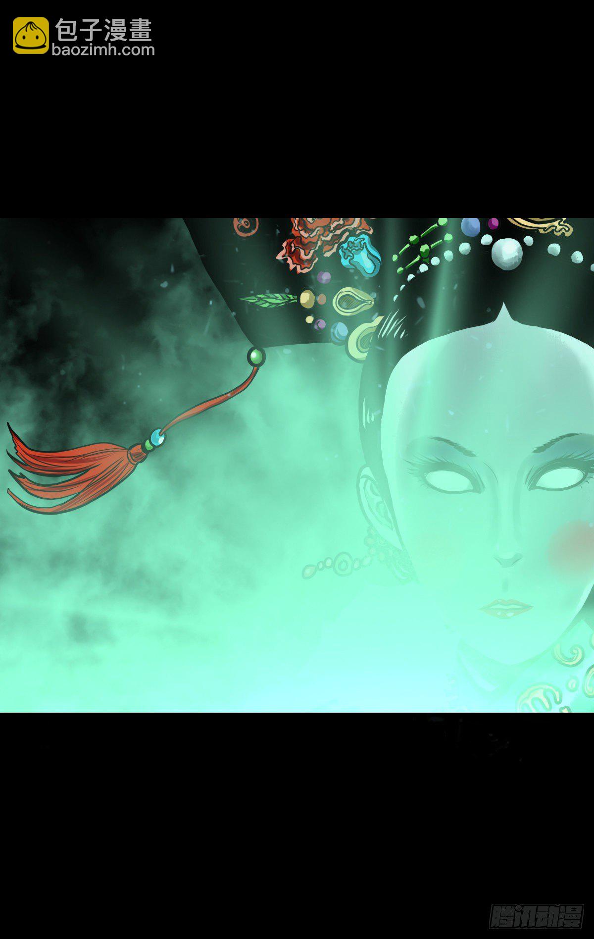 【贰拾玖】妖星现世(1/2)-第32话