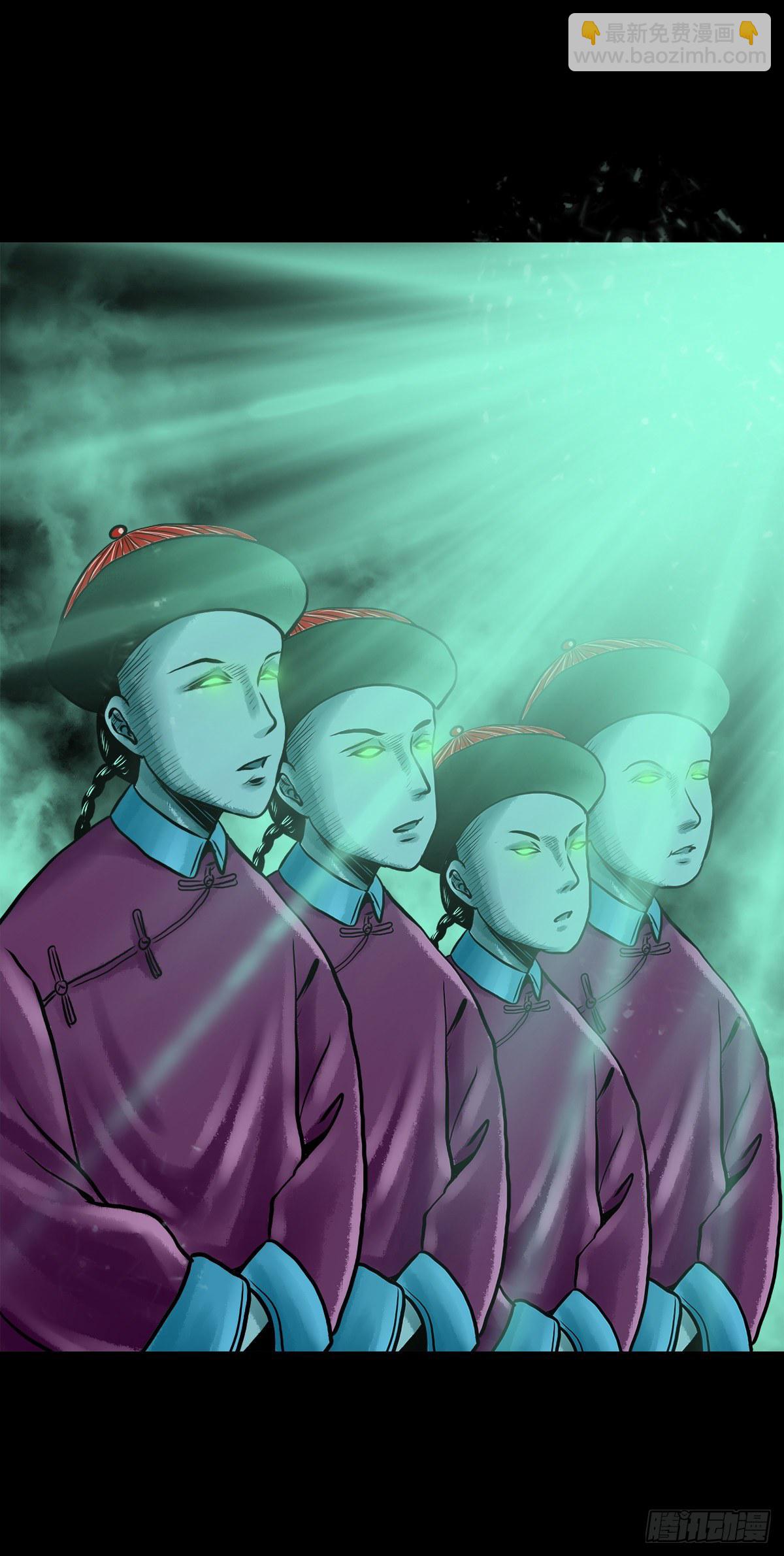 【贰拾玖】妖星现世(1/2)-第32话