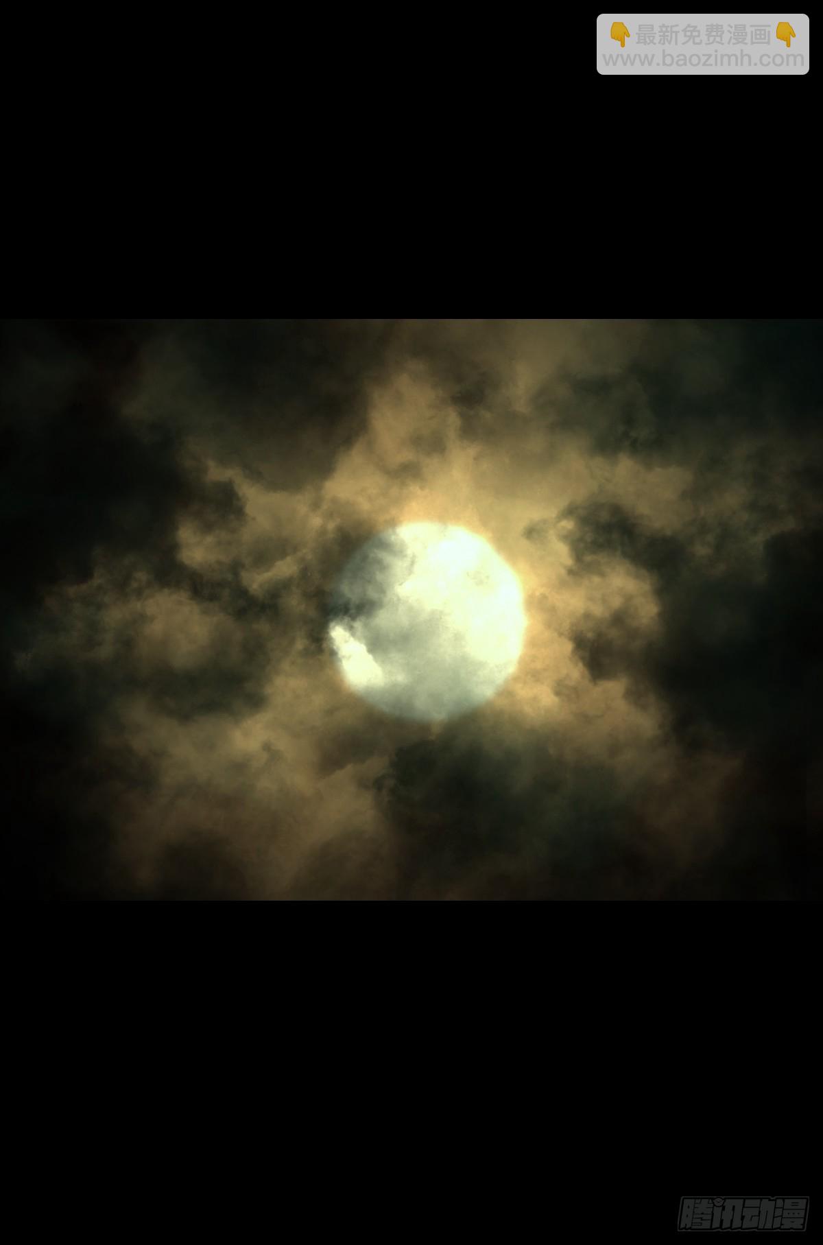 【贰拾玖】妖星现世(1/2)-第32话