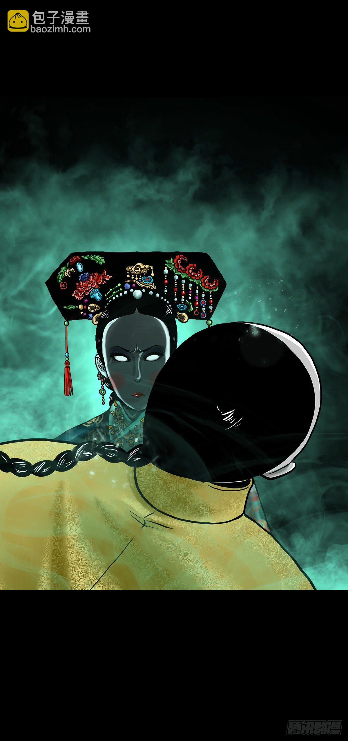 【贰拾玖】妖星现世(1/2)-第32话