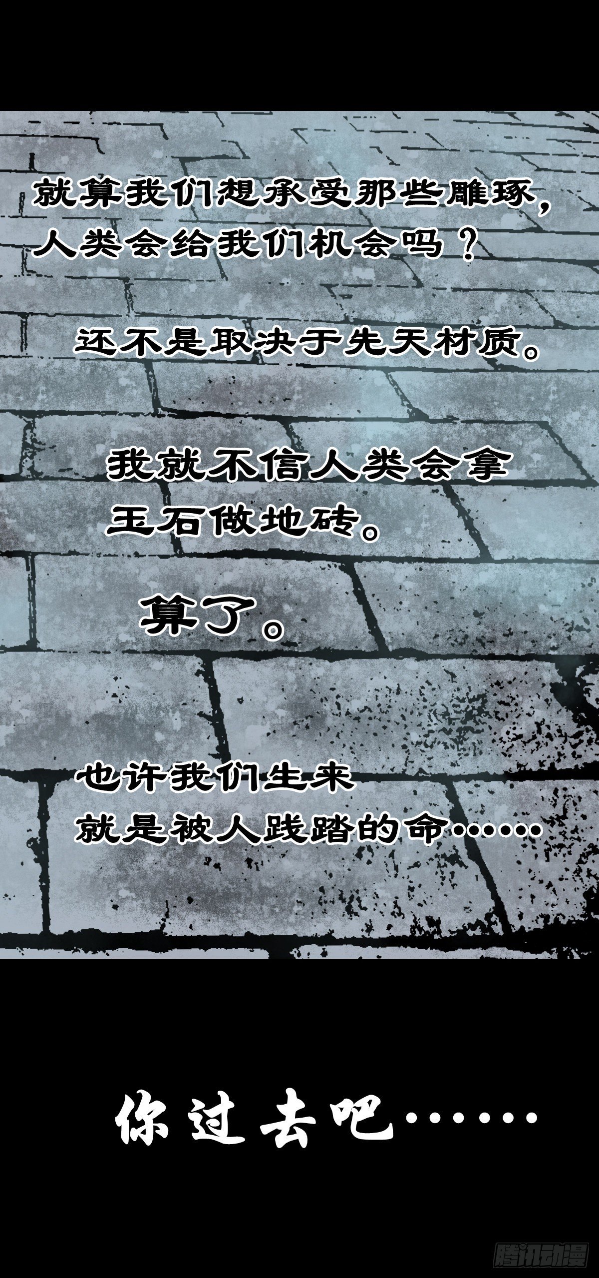 【叁拾壹】镇前答问-第34话