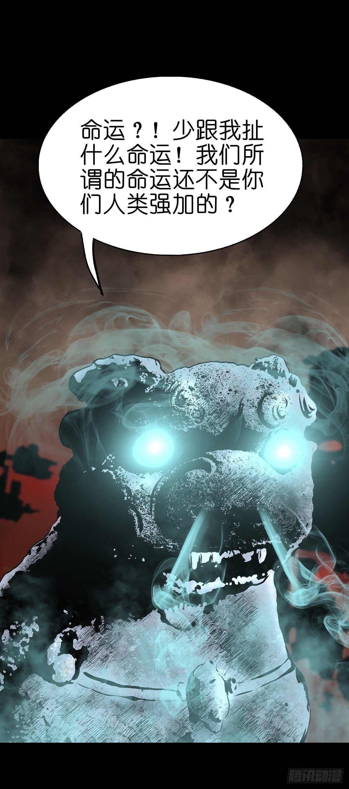 【叁拾壹】镇前答问-第34话