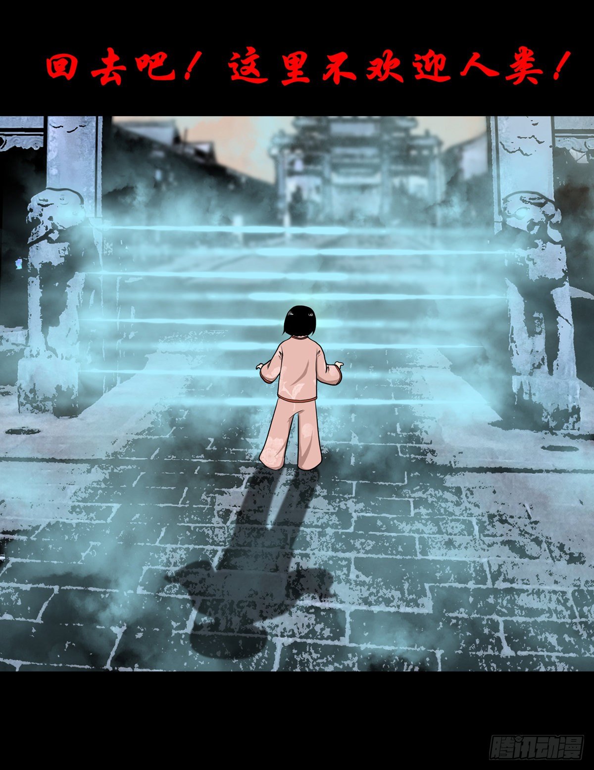 【叁拾壹】镇前答问-第34话