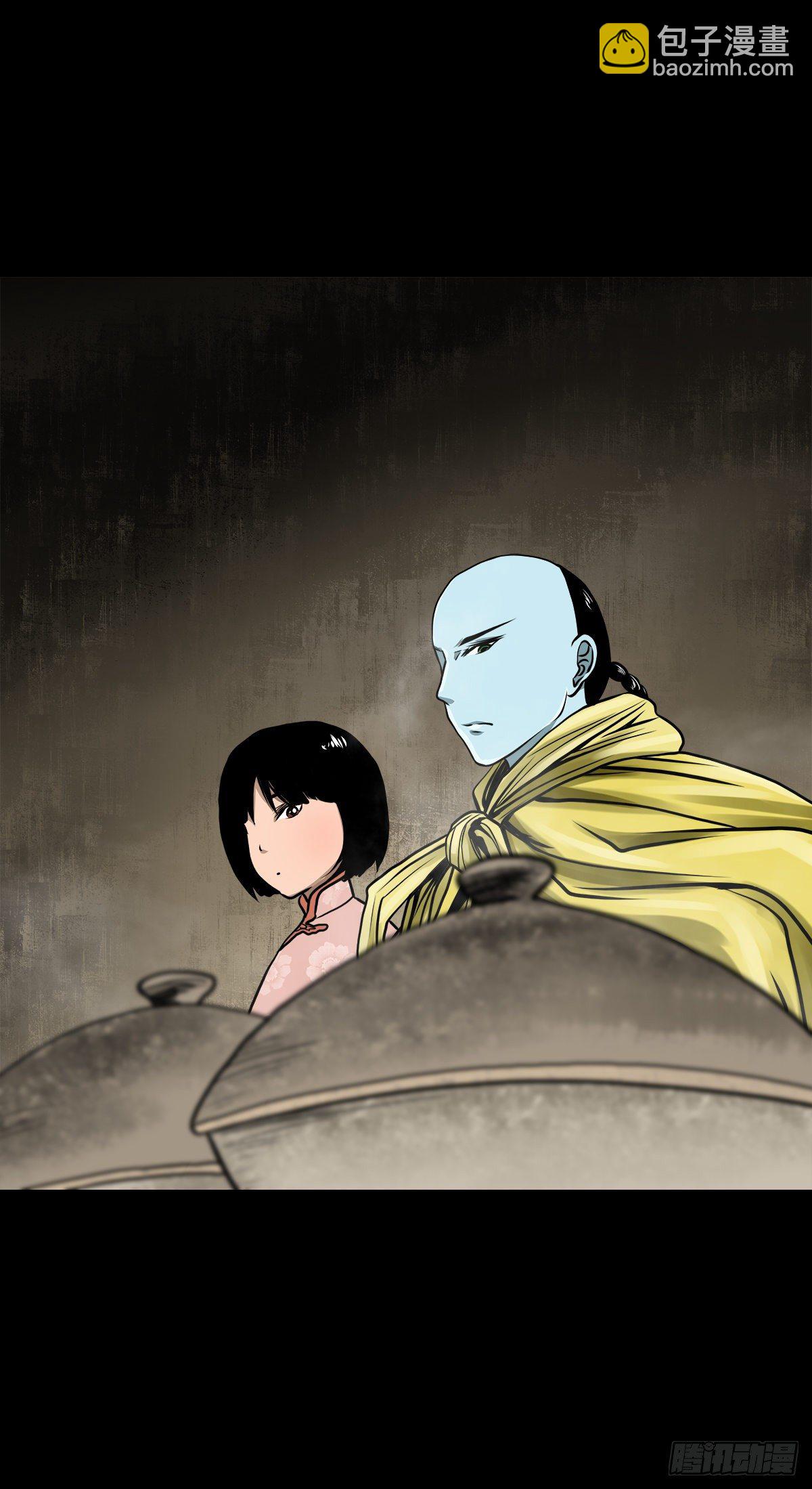 【叁拾叁】界镇面馆-第36话