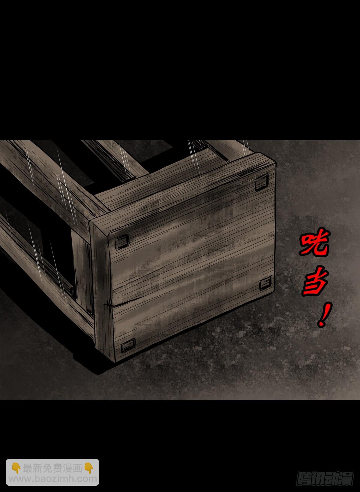 【叁拾叁】界镇面馆-第36话