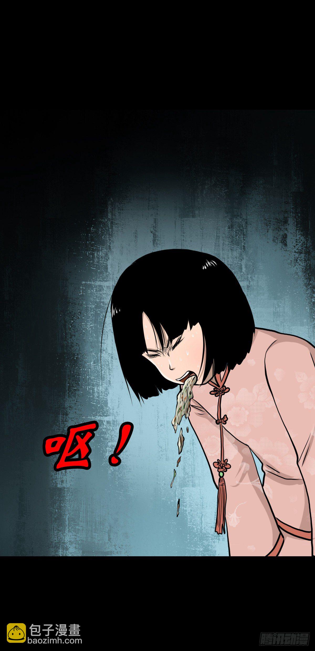 【叁拾叁】界镇面馆-第36话