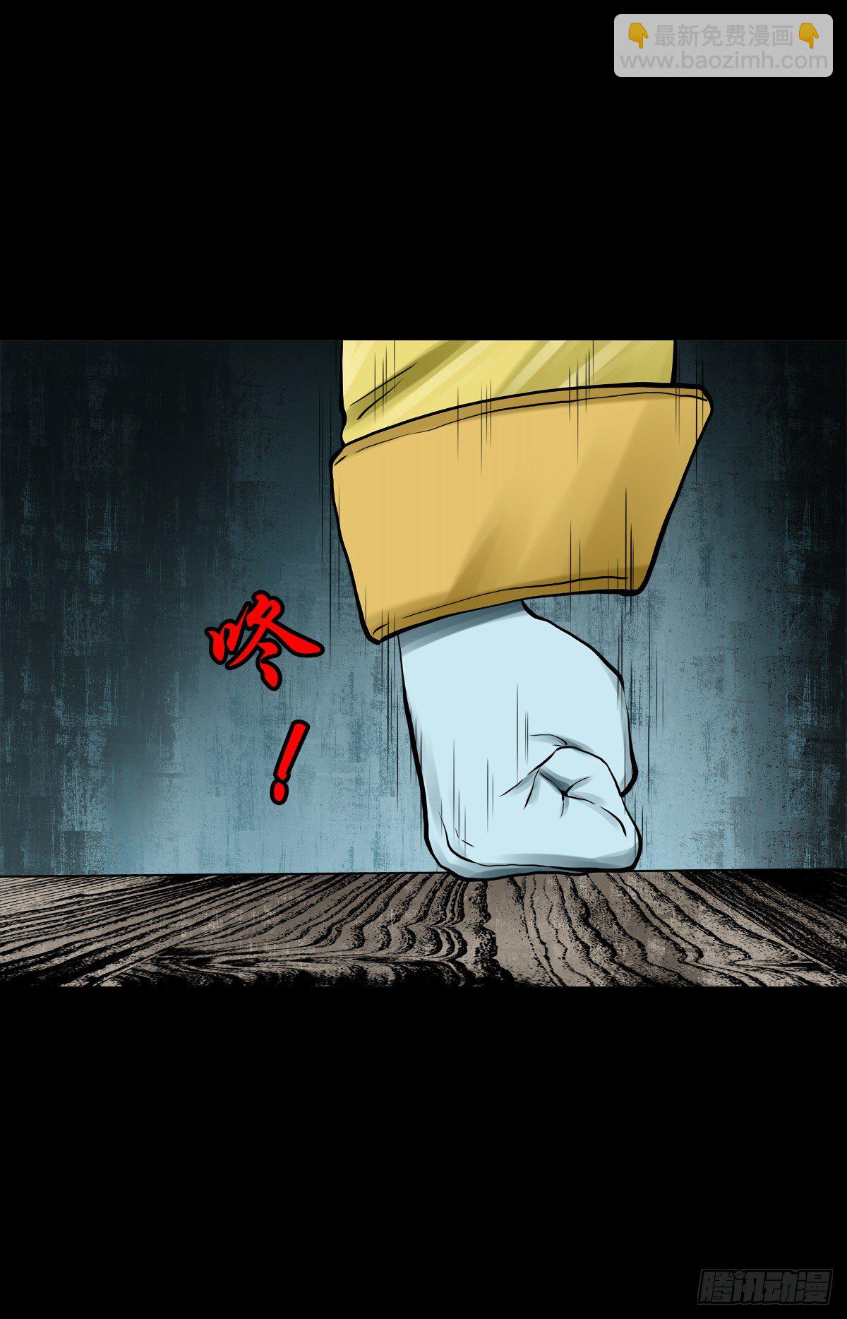 【叁拾叁】界镇面馆-第36话