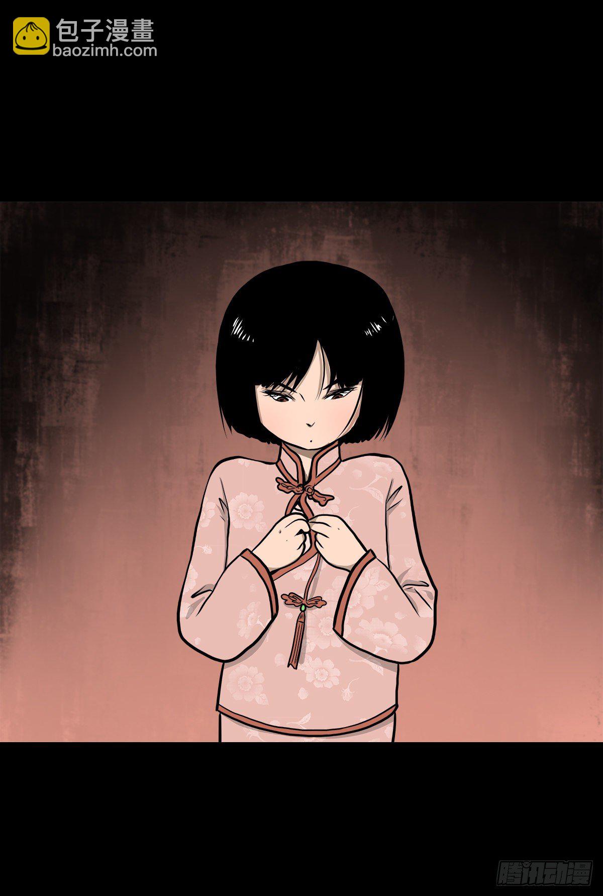 【叁拾伍】立约离镇-第38话