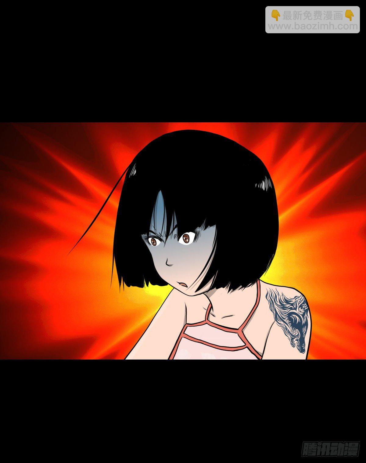 【叁拾伍】立约离镇-第38话