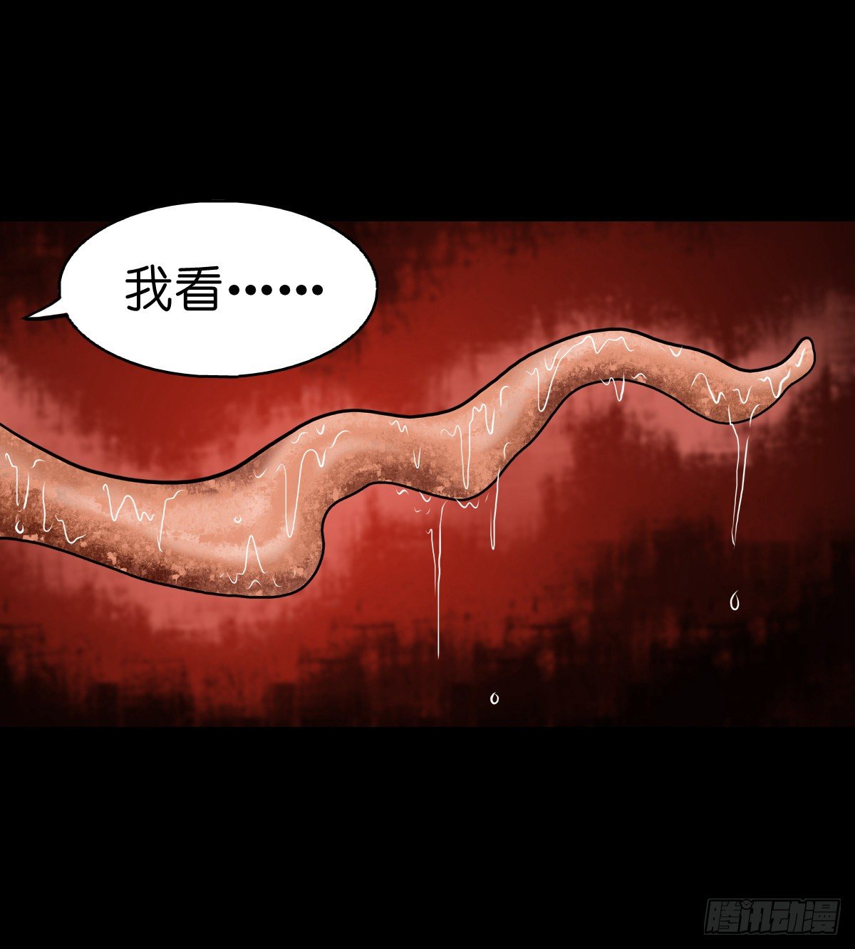 【叁拾伍】立约离镇-第38话