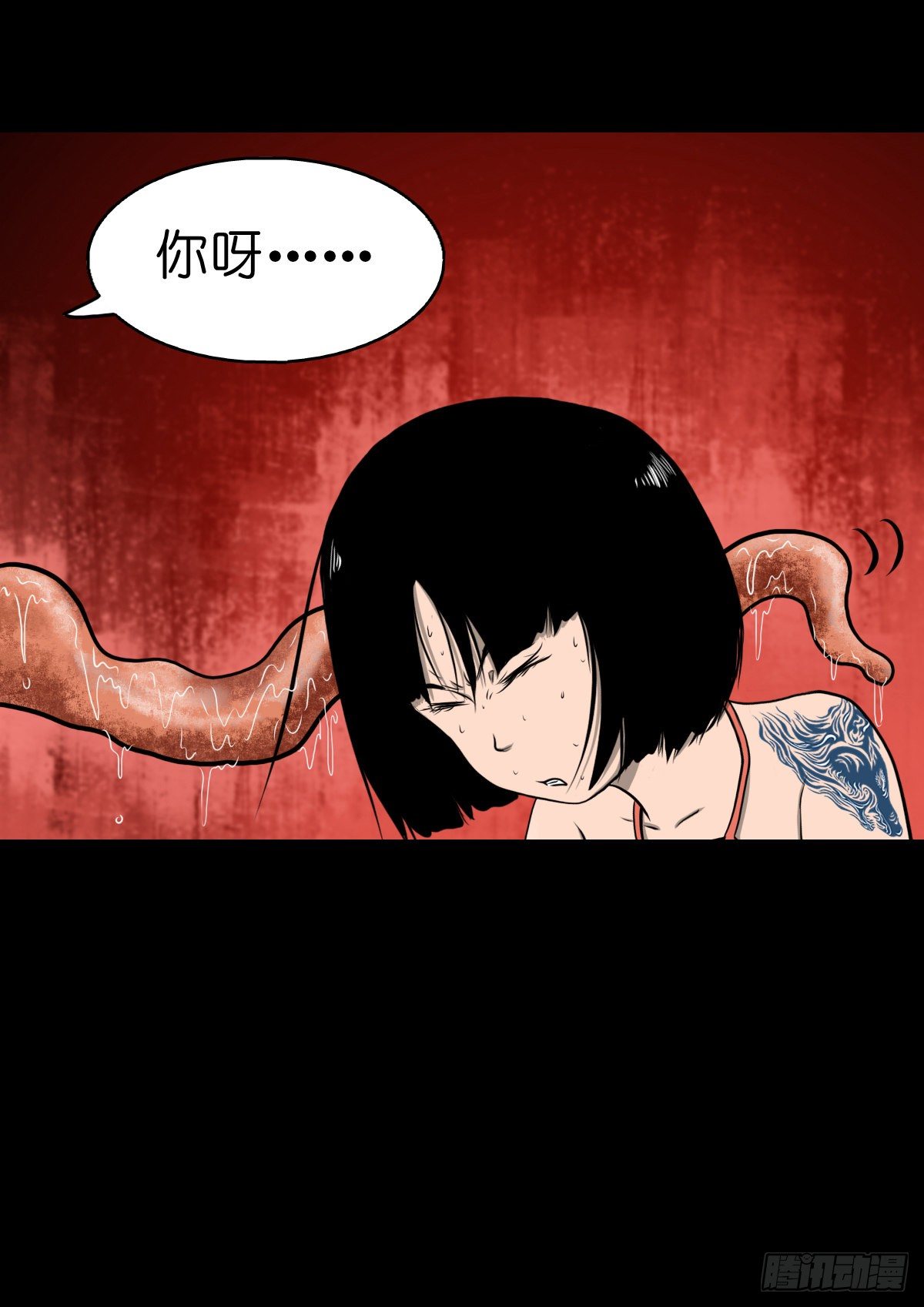 【叁拾伍】立约离镇-第38话