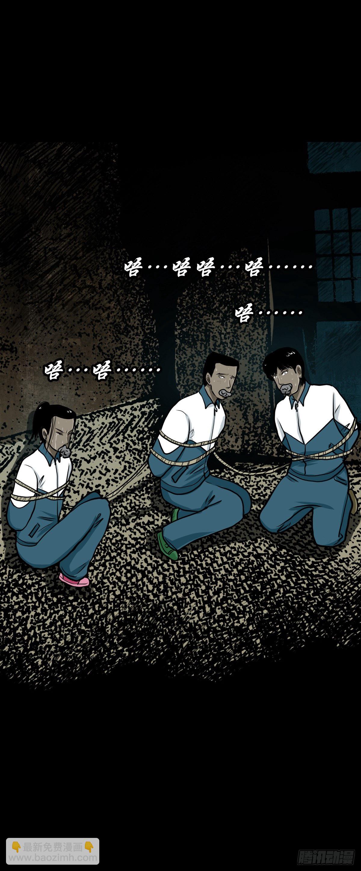 【叁拾柒】日月坞下-第40话