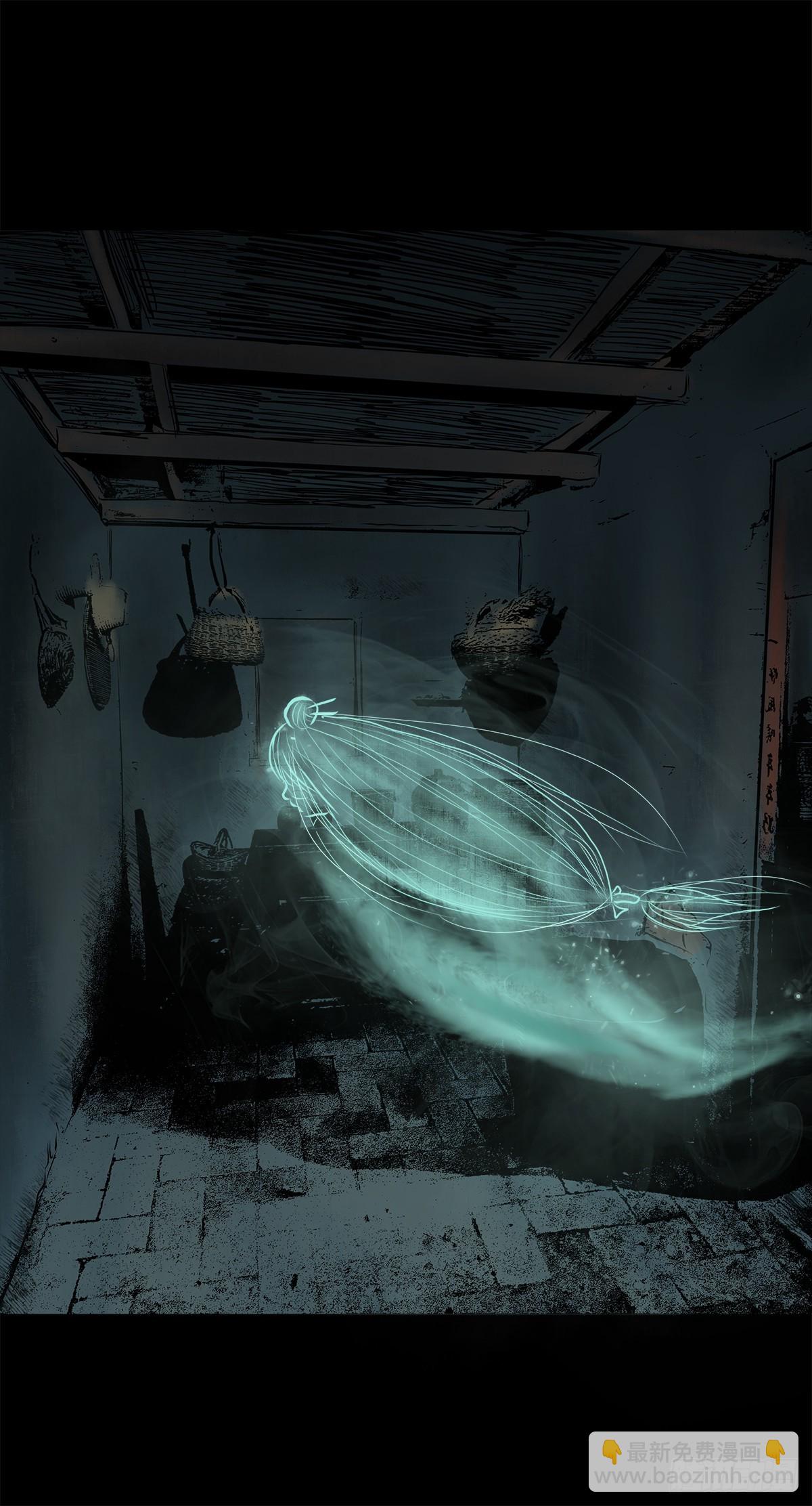 【叁拾柒】日月坞下-第40话