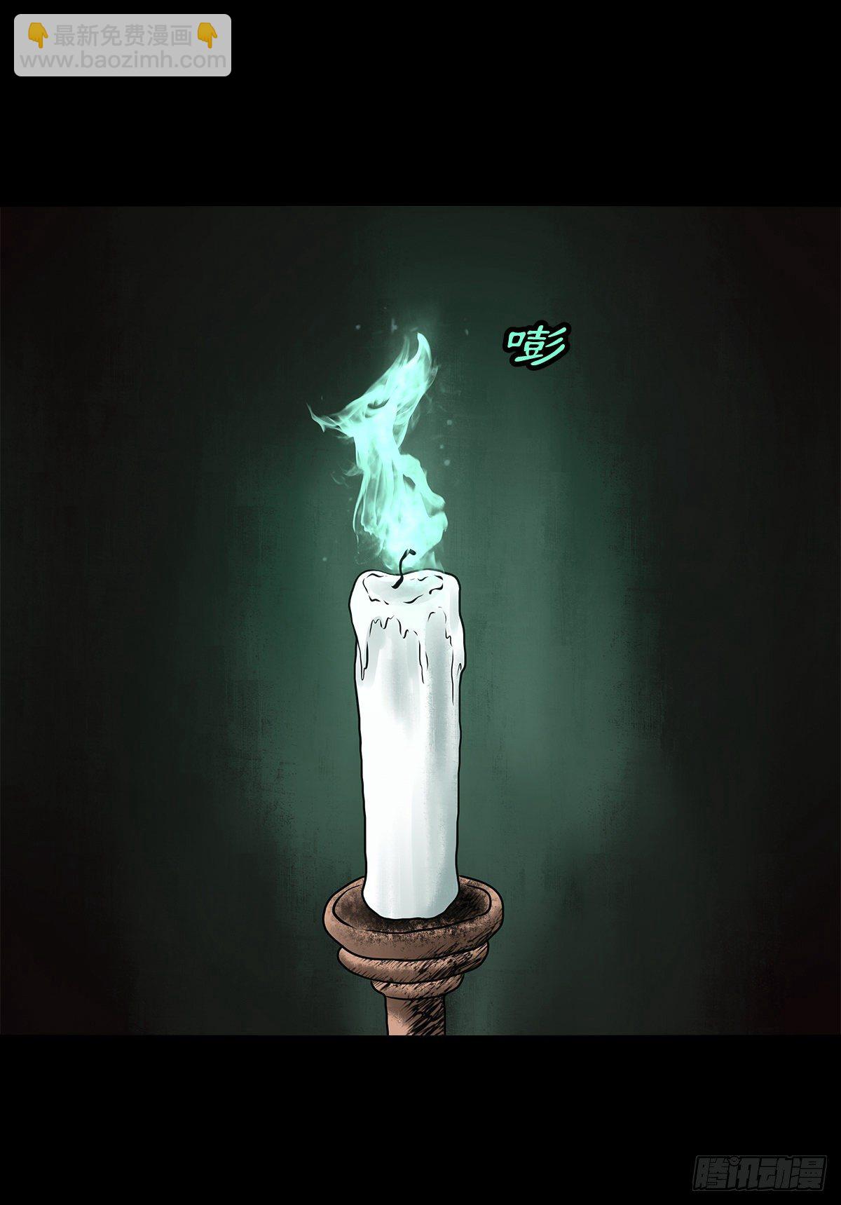 【叁拾柒】日月坞下-第40话