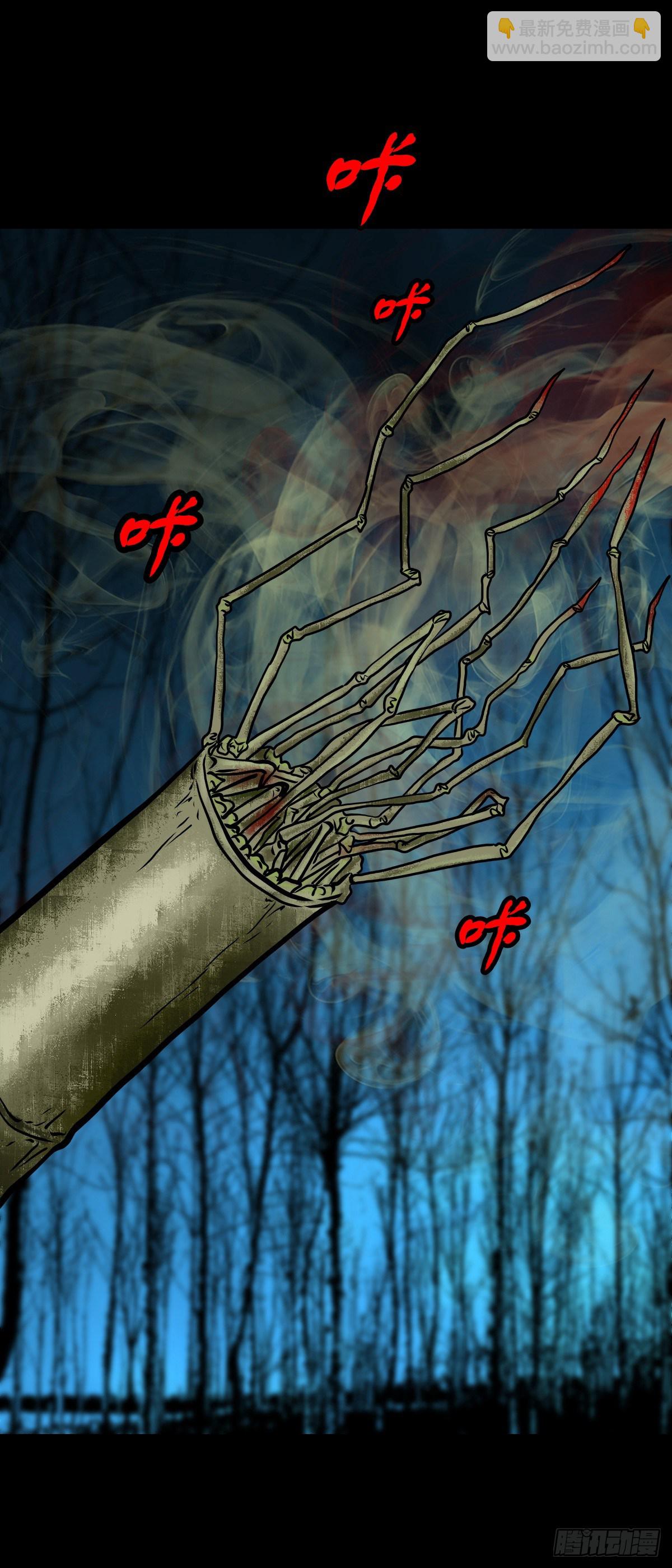 【叁拾玖】林中对峙(1/2)-第42话