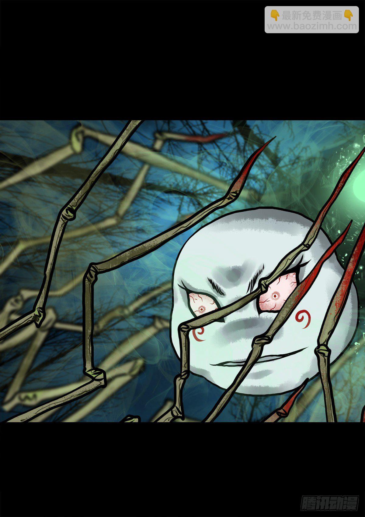 【叁拾玖】林中对峙(1/2)-第42话