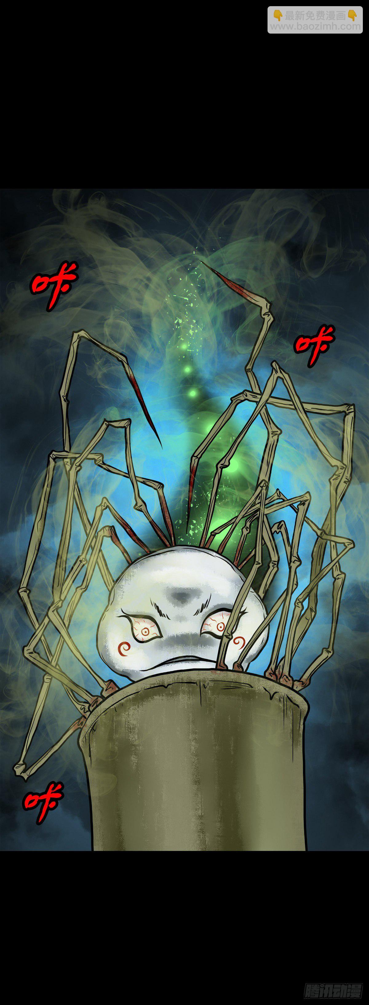 【叁拾玖】林中对峙(1/2)-第42话