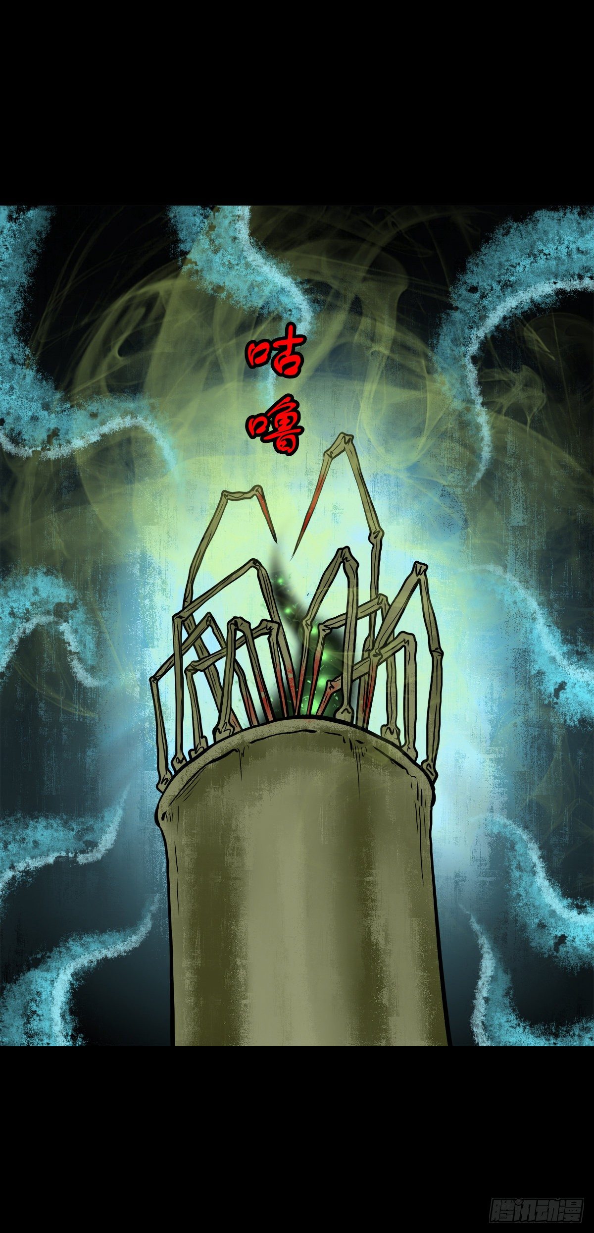 【叁拾玖】林中对峙(1/2)-第42话