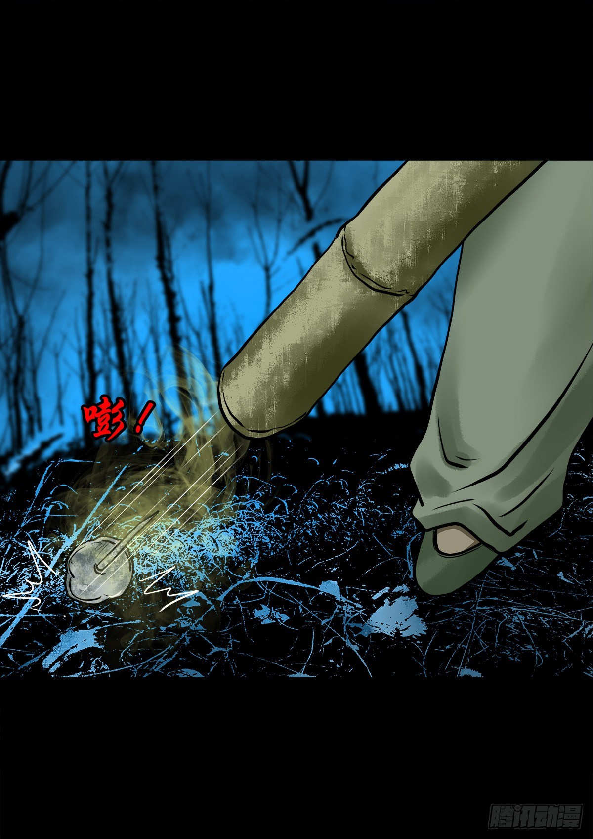 【叁拾玖】林中对峙(1/2)-第42话